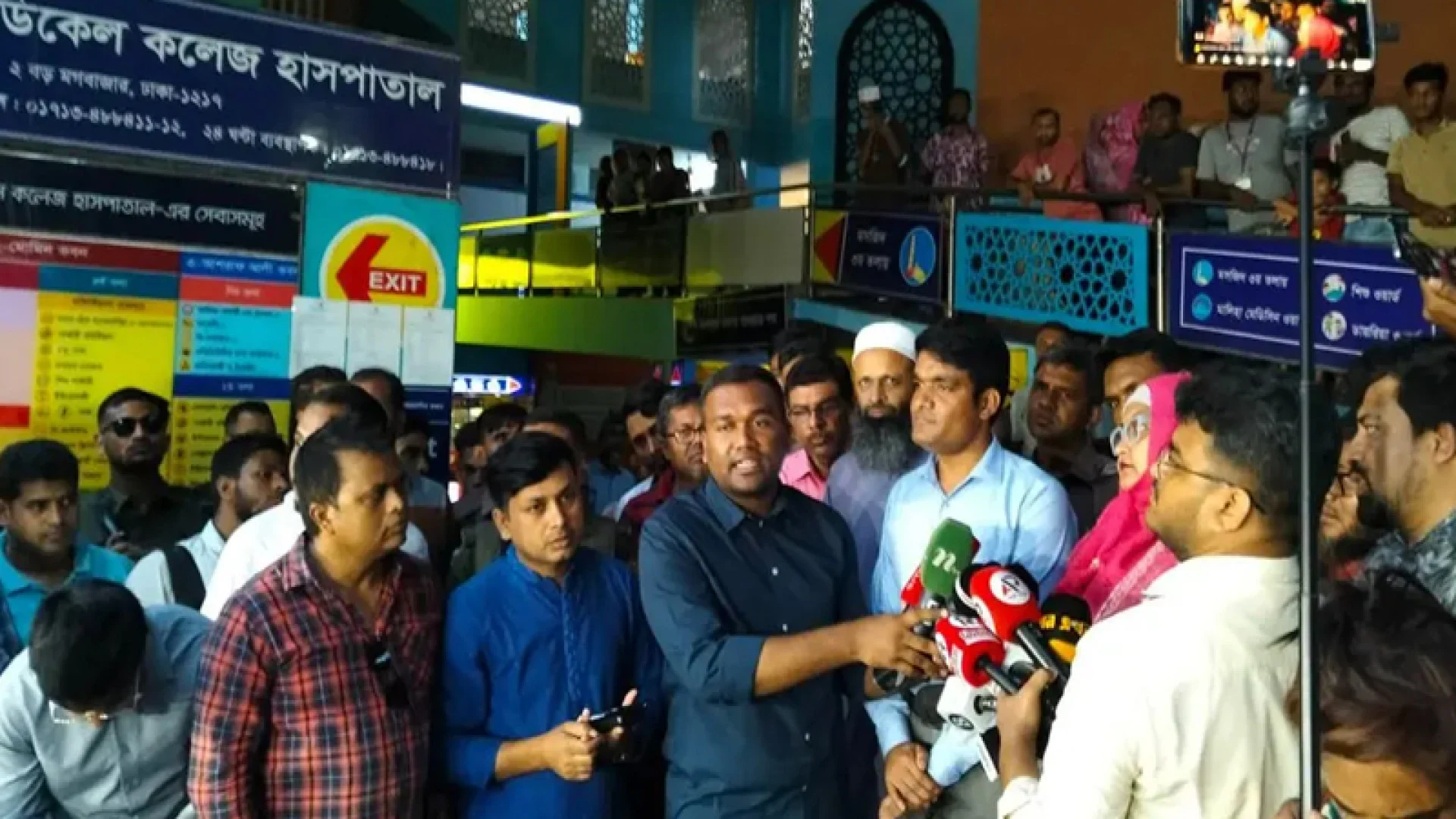 আদ্-দ্বীন হাসপাতালকে ৩ লাখ টাকা জরিমানা