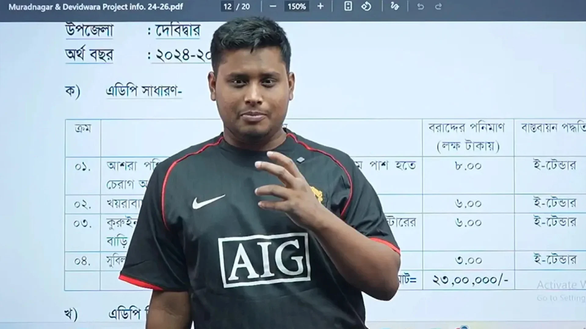  জেলা প্রশাসকের বক্তব্যে ১০ কোটি টাকার হিসাব দিলেন হাসনাত আবদুল্লাহ