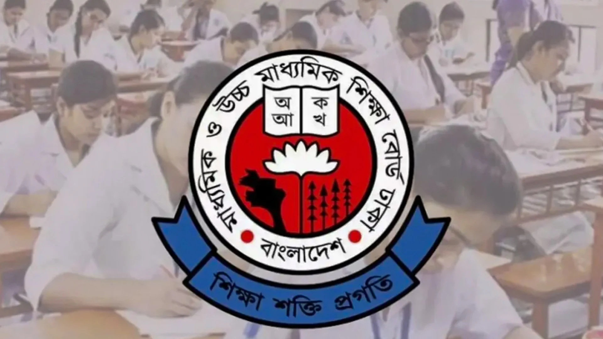 এইচএসসি পরীক্ষার ফরম পূরণের সময় বাড়ল