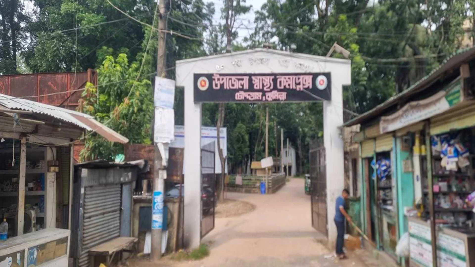 চৌদ্দগ্রামে পানিতে ডুবে ৩ শিশুর মৃত্যু