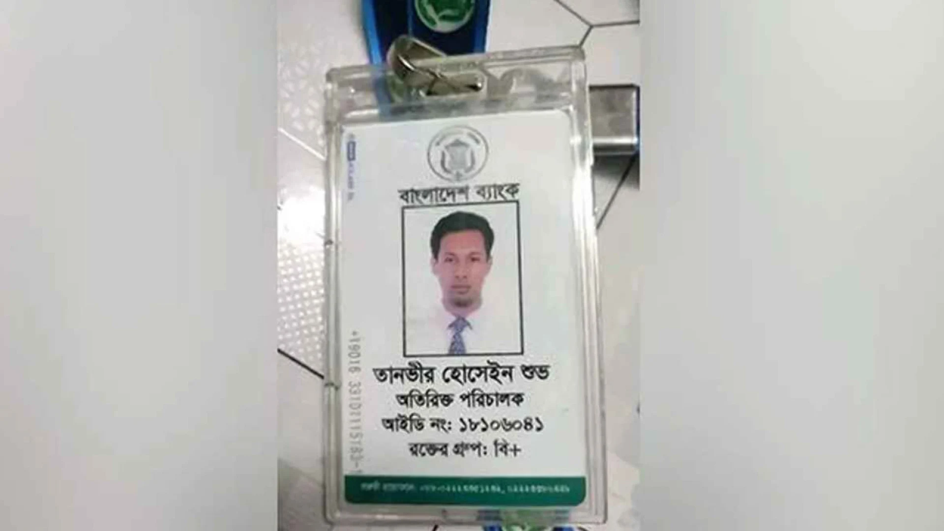 মুগদায় বাসা থেকে বাংলাদেশ ব্যাংকের অতিরিক্ত পরিচালকের ঝুলন্ত লাশ উদ্ধার