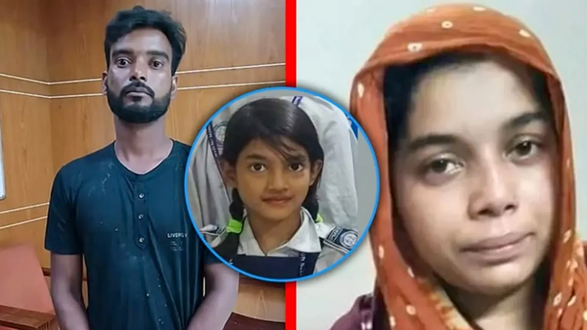 রামিসা হত্যা মামলায় আসামি দম্পতির আত্মপক্ষ সমর্থনের শুনানি শুরু