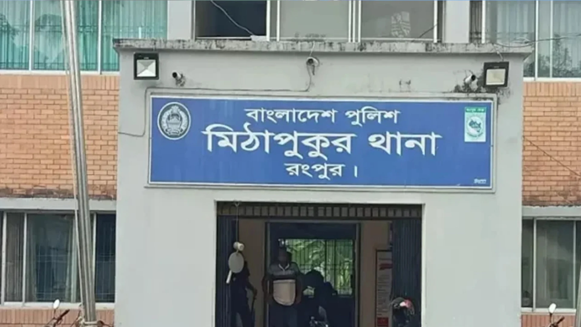 রংপুরে বিষাক্ত মদ্যপানে প্রাণ গেল ৫ জনের
