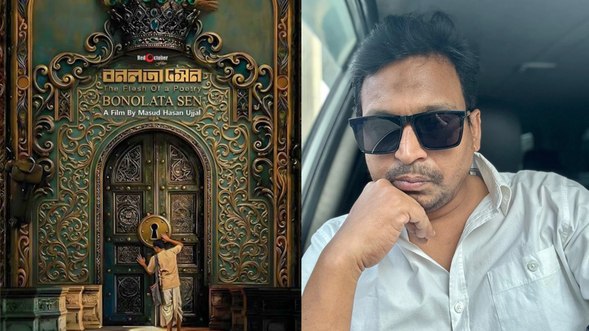 ‘বনলতা সেন’-এ আবারও জীবন্ত জীবনানন্দ
