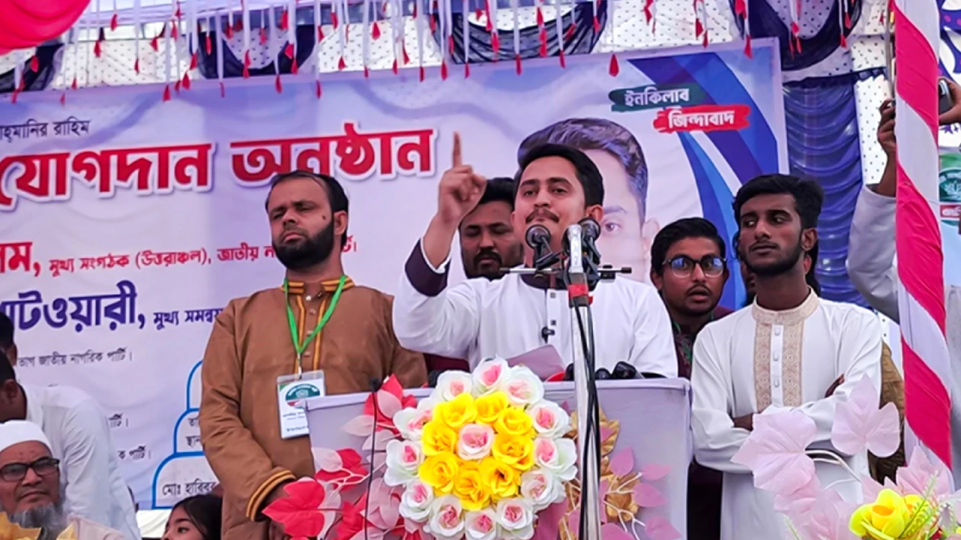 জুলাই সনদ ও সংবিধান সংস্কার ছাড়া নির্বাচন-সংসদ বৈধ নয়: সারজিস আলম