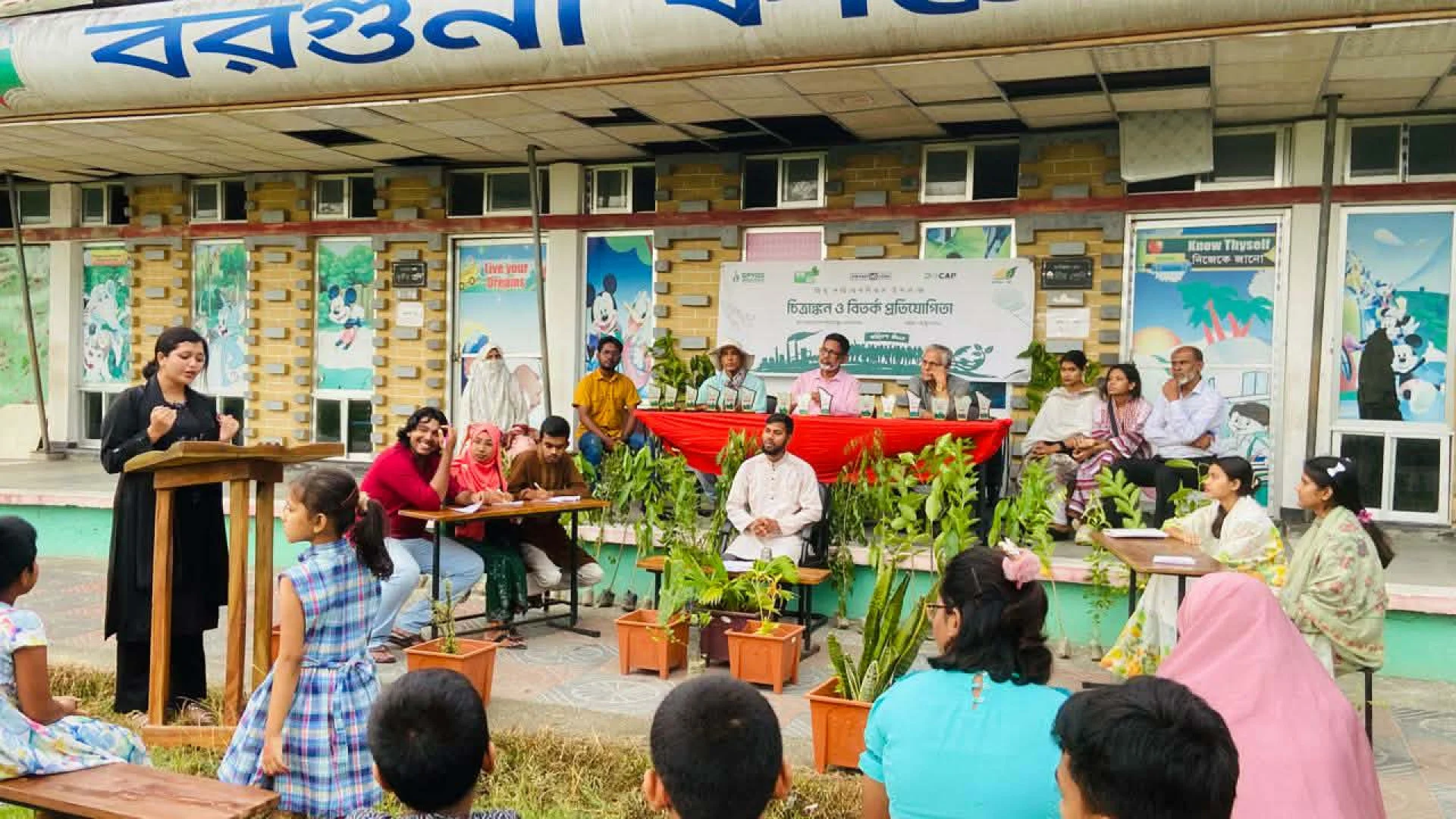 বরগুনায় ‎চিত্রাঙ্কন ও বিতর্কের মধ্য দিয়ে পরিবেশ দিবস উদযাপন
