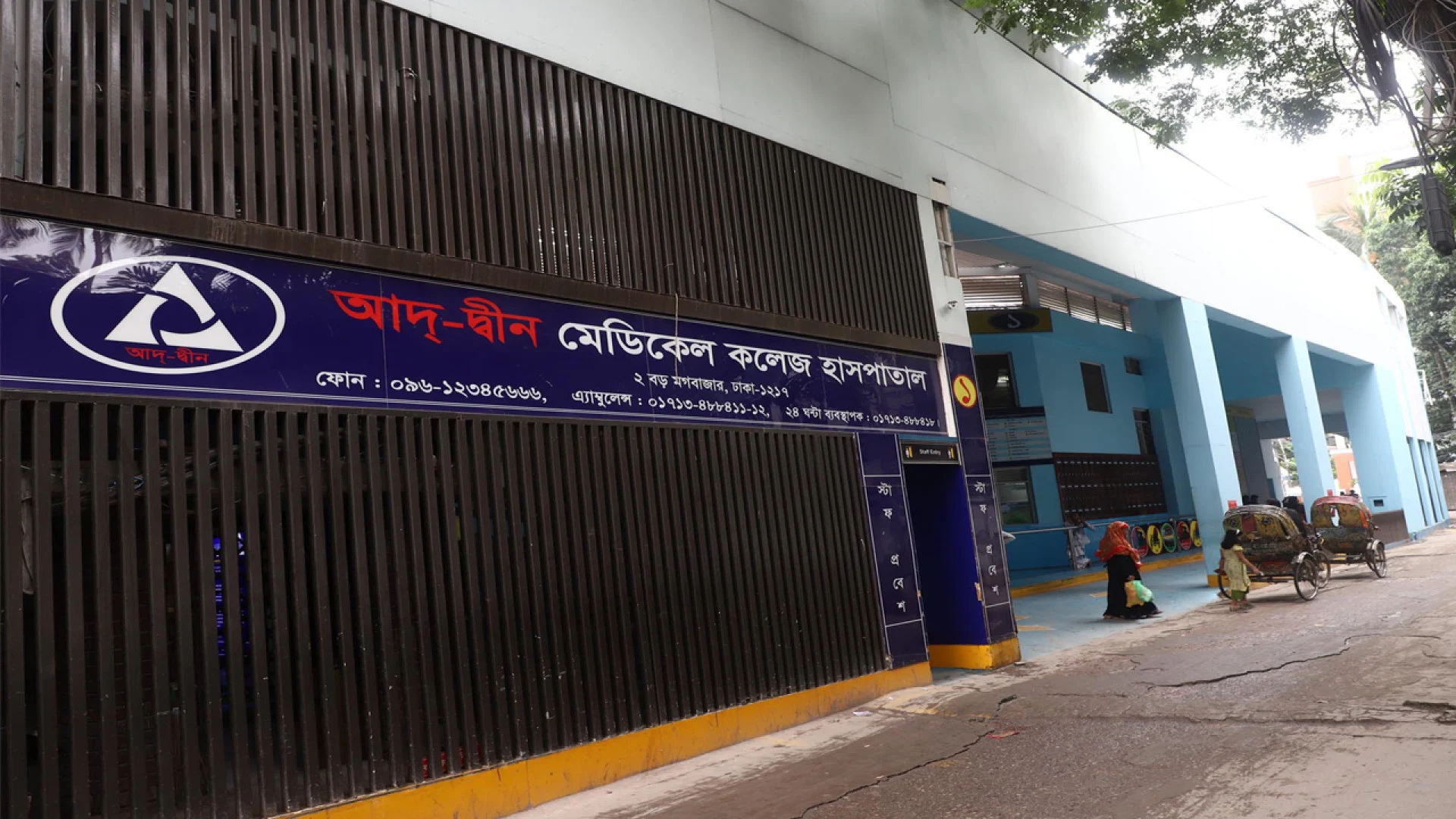 আদ্-দ্বীনে মারা যাওয়া প্রতি শিশুর পরিবার পাবে ৮০ লাখ টাকা : শিশির মনির