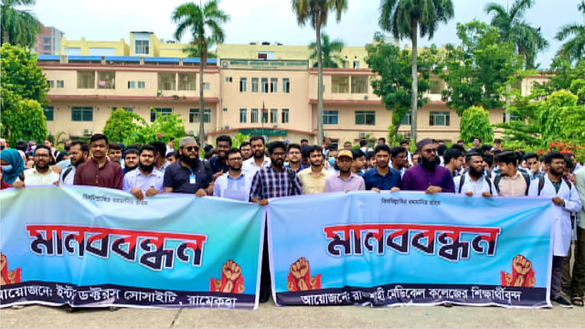 আজও কর্মবিরতিতে সারা দেশের মেডিকেল হাসপাতালের ইন্টার্ন চিকিৎসকেরা