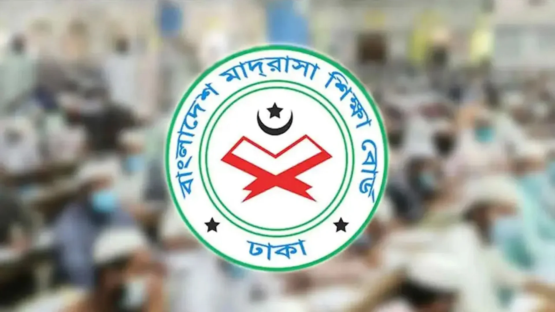 আলিম পরীক্ষায় সব কেন্দ্রে সিসি ক্যামেরা স্থাপন বাধ্যতামূলক