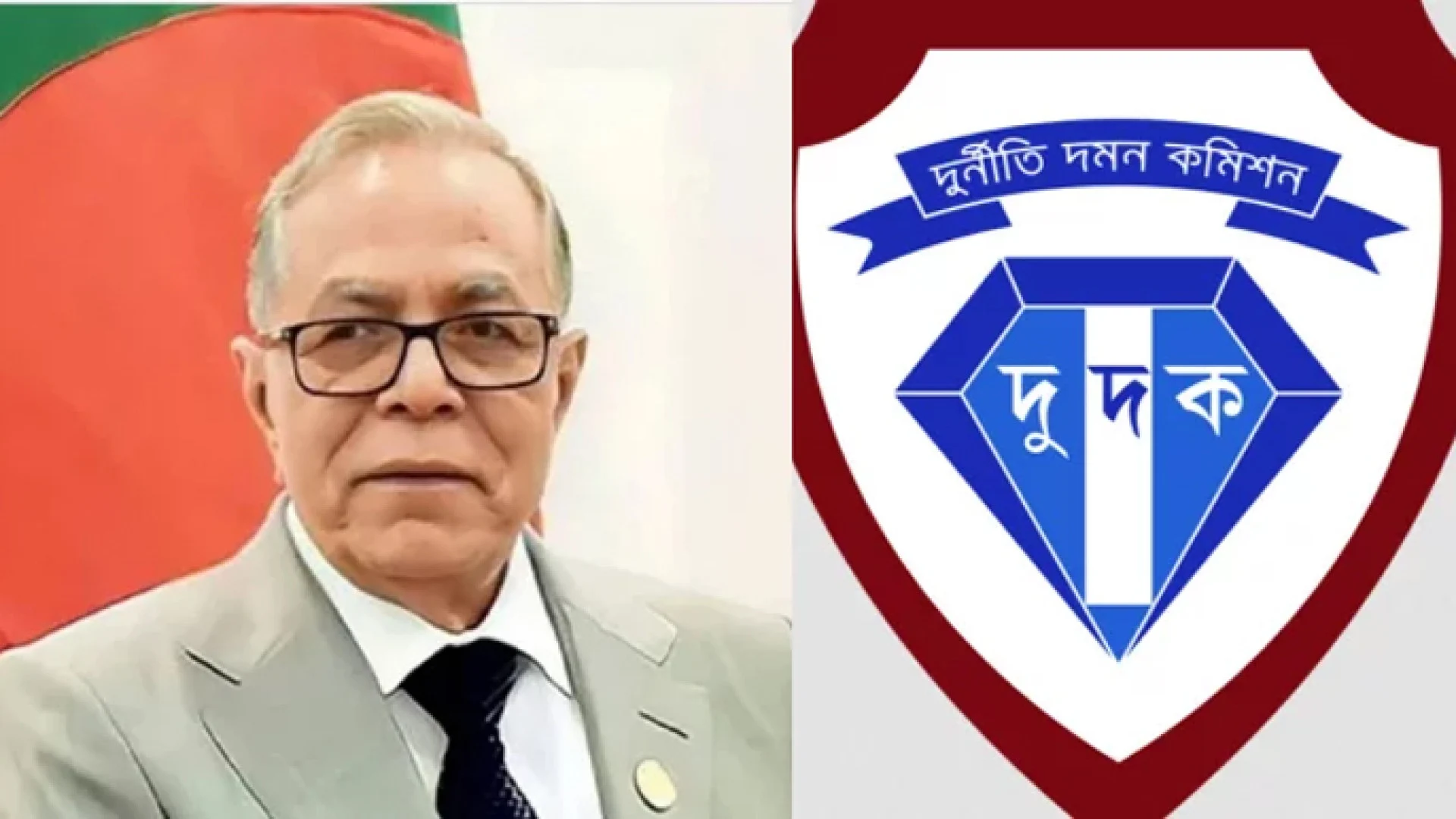 সাবেক রাষ্ট্রপতি হামিদের সম্পদের খোঁজে বিভিন্ন দপ্তরে দুদকের চিঠি