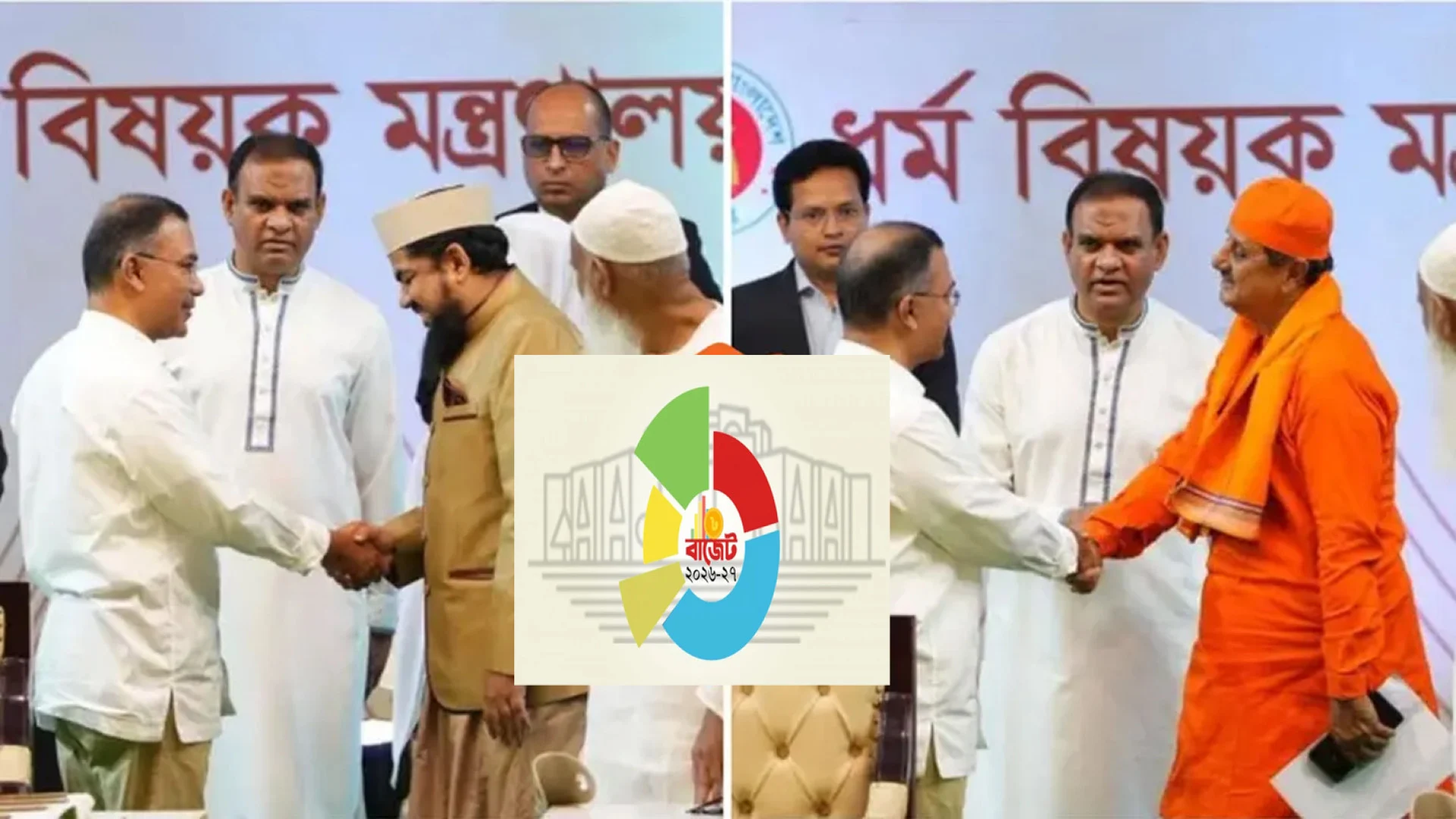 বাজেটে ইমাম-পুরোহিতদের জন্য ১ হাজার ৮১ কোটি টাকা বরাদ্দের প্রস্তাব