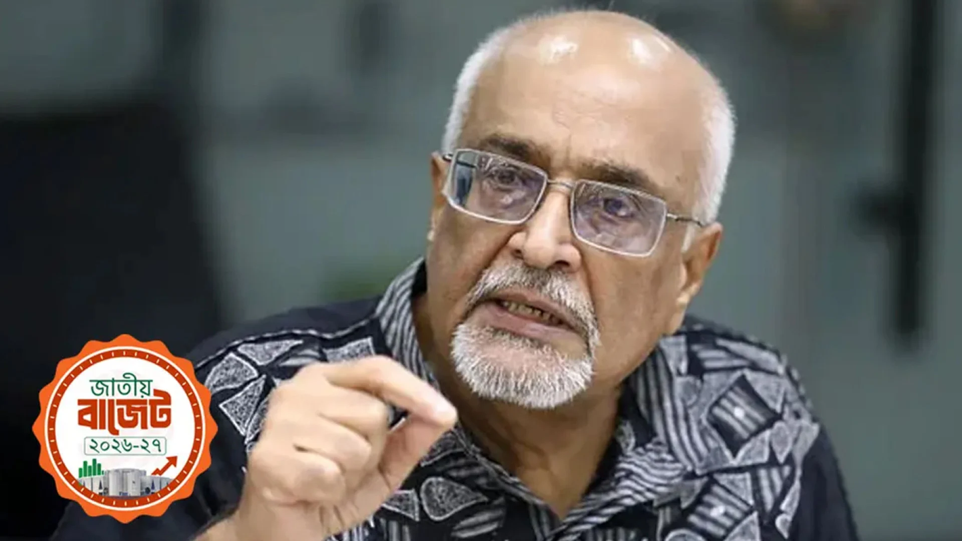 ঋণনির্ভর বাজেট আর্থিক শৃঙ্খলায় চ্যালেঞ্জ তৈরি করতে পারে : ড. দেবপ্রিয় ভট্টাচার্য