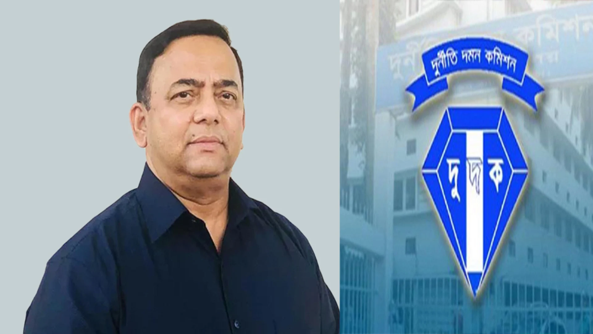 বেনজীরের বিরুদ্ধে এ পর্যন্ত ছয় মামলা করেছে দুদক
