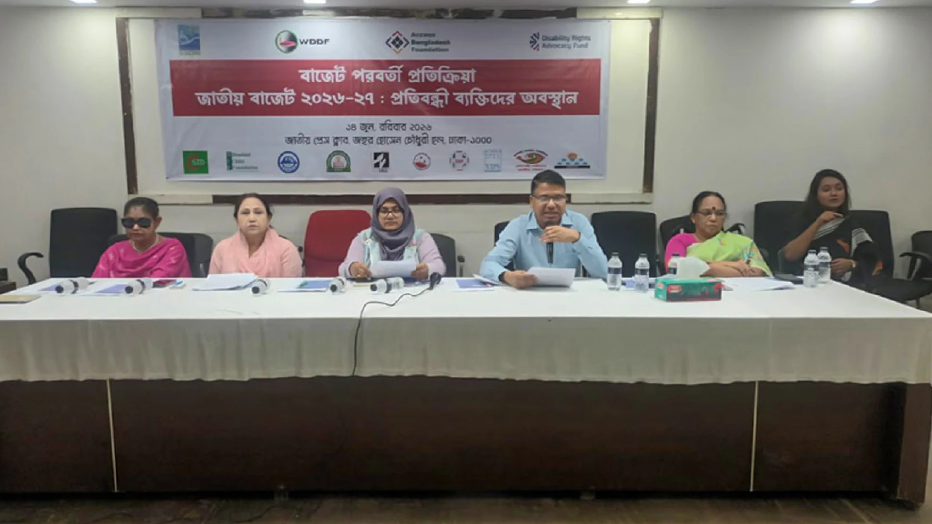 প্রতিবন্ধী খাতে বরাদ্দ অপ্রতুল, বাজেট পুনর্বিবেচনার দাবি ১৪ সংগঠনের