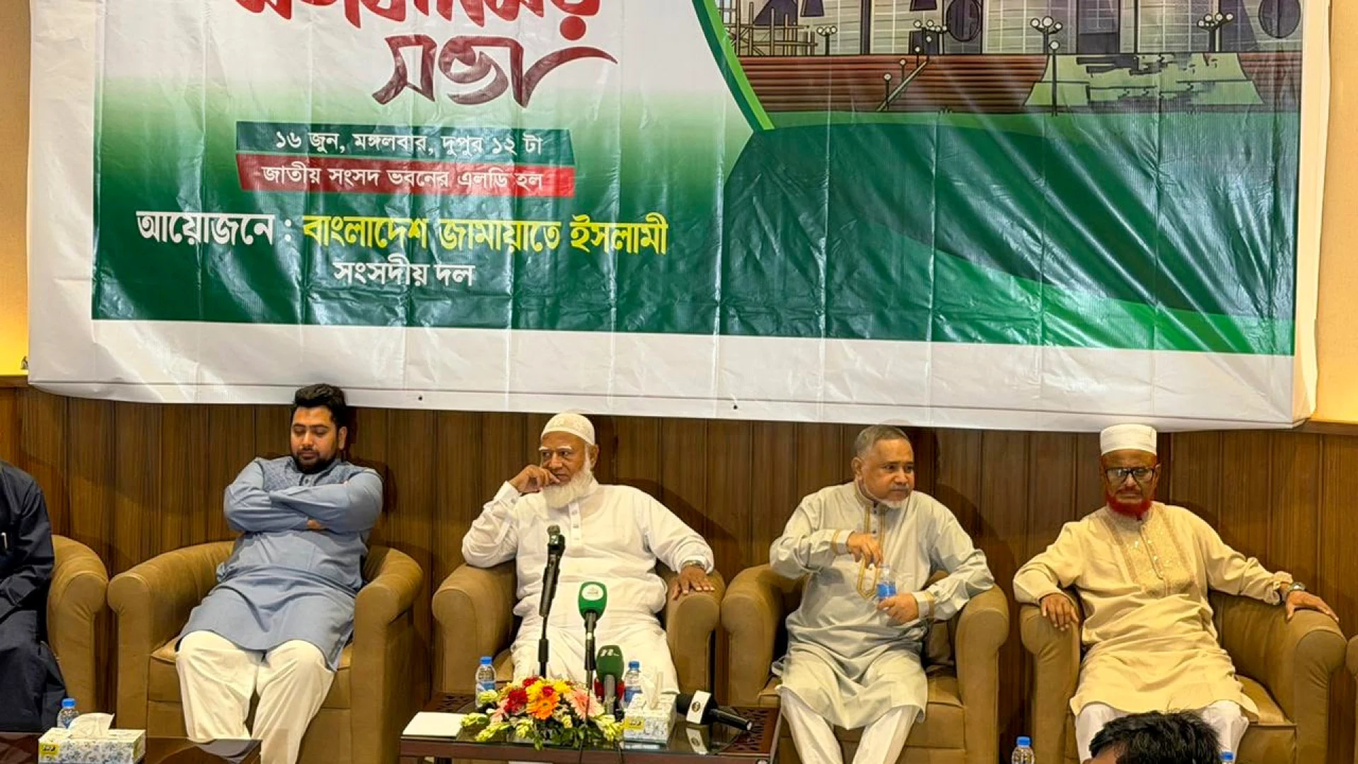 গণভোটের রায় সংসদে বাস্তবায়ন না হলে রাজপথে আদায় করা হবে: জামায়াত আমির