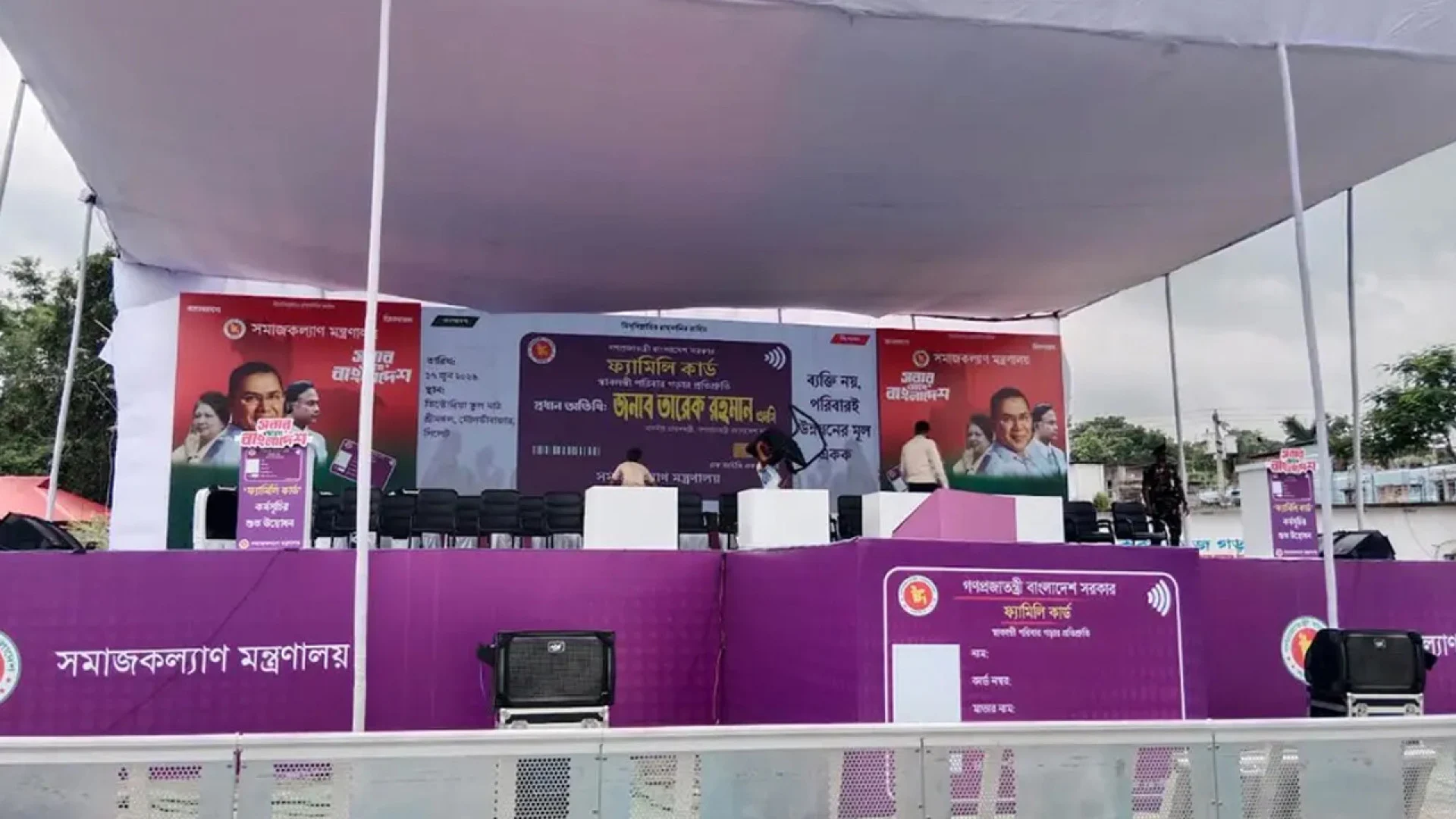 শ্রীমঙ্গলে মঞ্চ প্রস্তুত, প্রধানমন্ত্রীর অপেক্ষায় হাজারো মানুষ