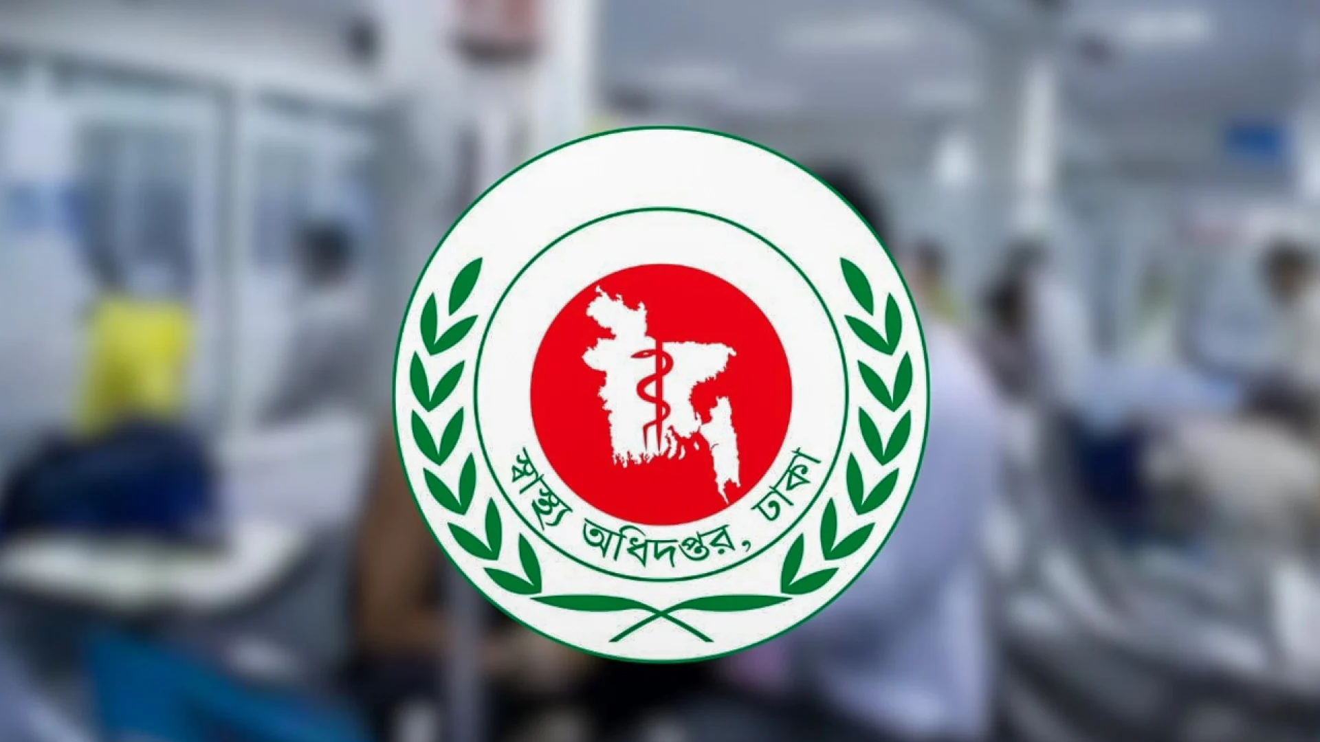 হামের উপসর্গ নিয়ে আরও ৪ জনের মৃত্যু, নতুন শনাক্ত ৯৬৬