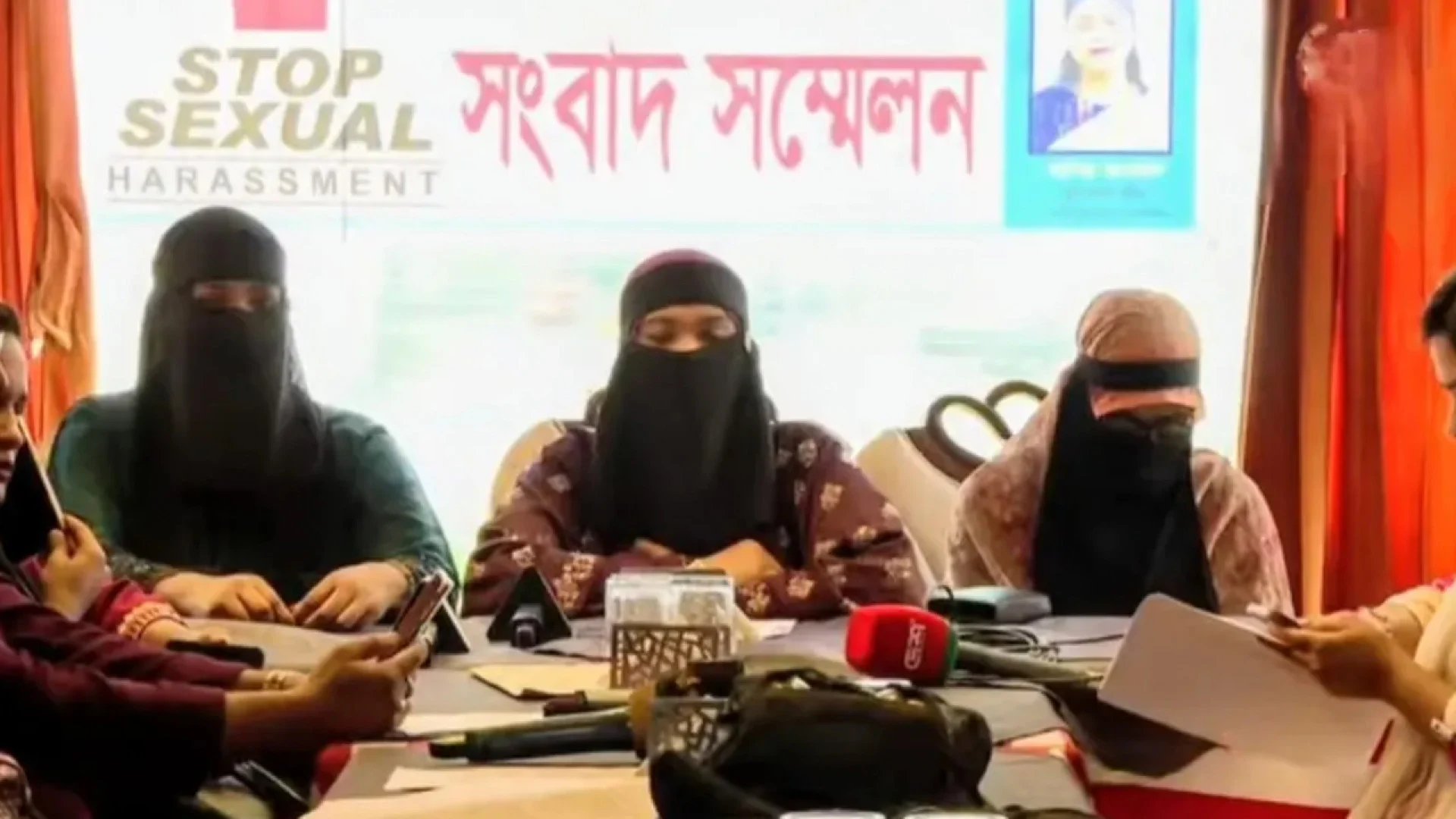 এনসিপির দুই নেতার বিরুদ্ধে যৌন হয়রানির অভিযোগ, থানায় জিডি