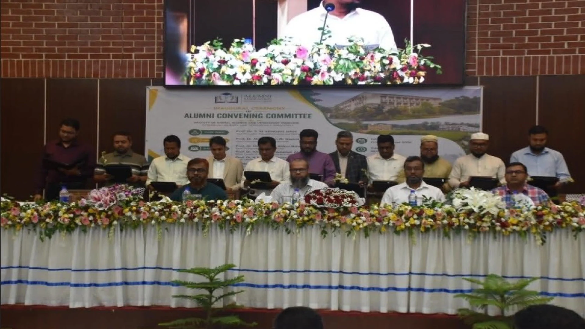 পবিপ্রবি’র এনিমেল সাইন্সের আহবায়ক কমিটি গঠন