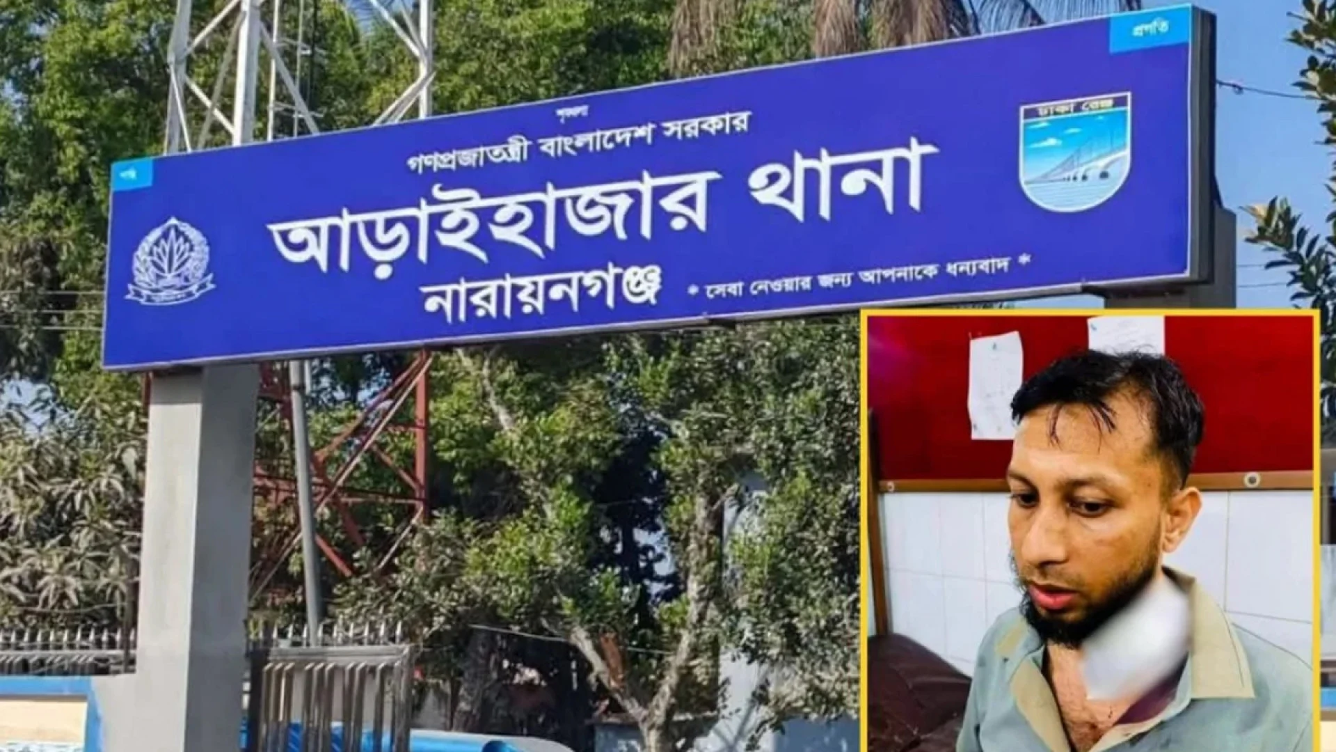 নারায়ণগঞ্জে ডাকাত দলের হামলায় এসিল্যান্ডসহ আহত ৬