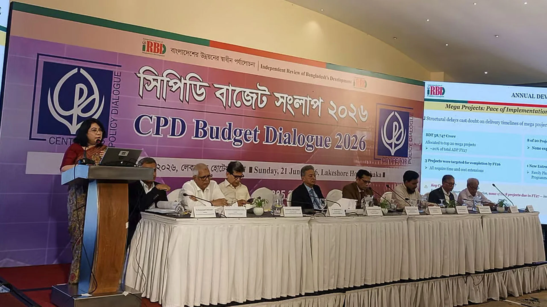 বাজেট উচ্চাভিলাষী, তবে মূল প্রতিশ্রুতিগুলো পূরণের সম্ভাবনা কম: সিপিডি
