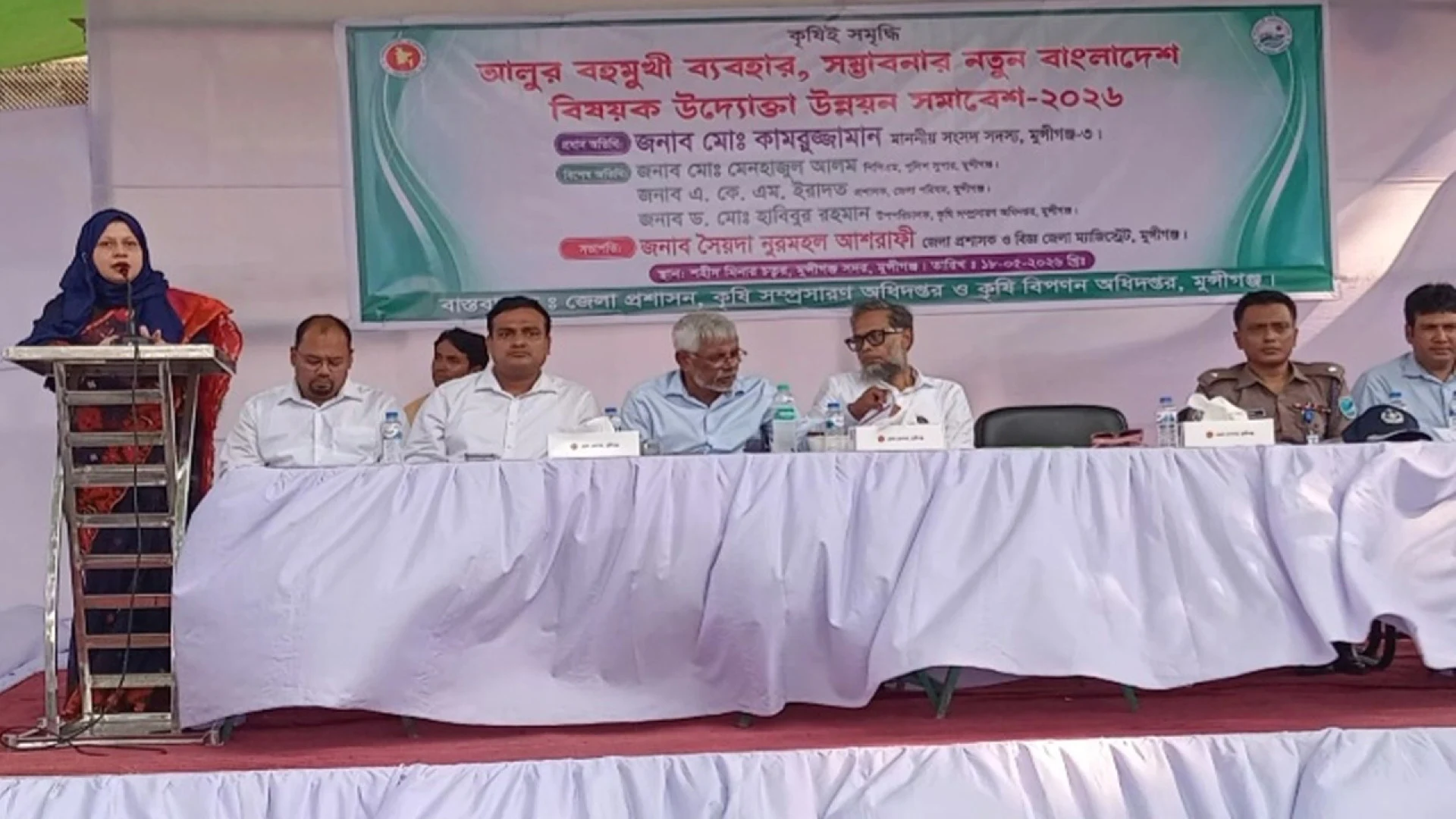 ন্যায্যমূল্য নিশ্চিতকরণের দাবিতে মুন্সীগঞ্জে আলু চাষি ও ব্যবসায়ীদের মানববন্ধন