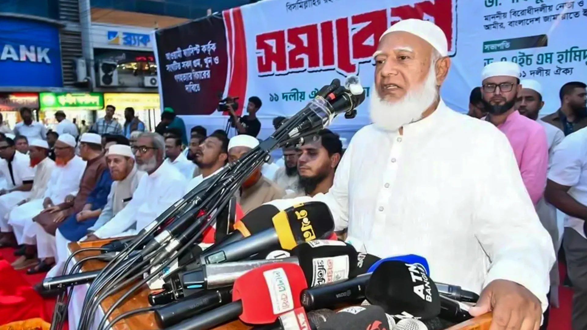 ফ্যাসিবাদবিরোধী প্রতিশ্রুতি থেকে সরে গেছে বিএনপি: জামায়াত আমির