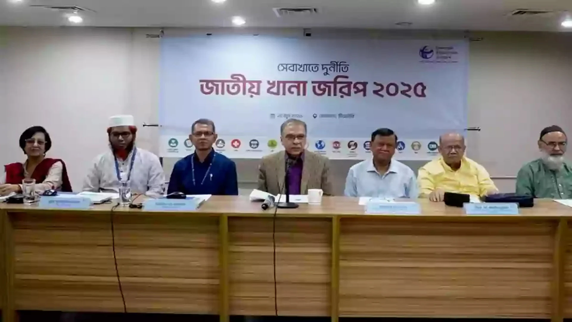 সেবাখাতে দুর্নীতি ও ঘুষের শিকার হওয়া মানুষের সংখ্যা বেড়েছে : টিআইবি