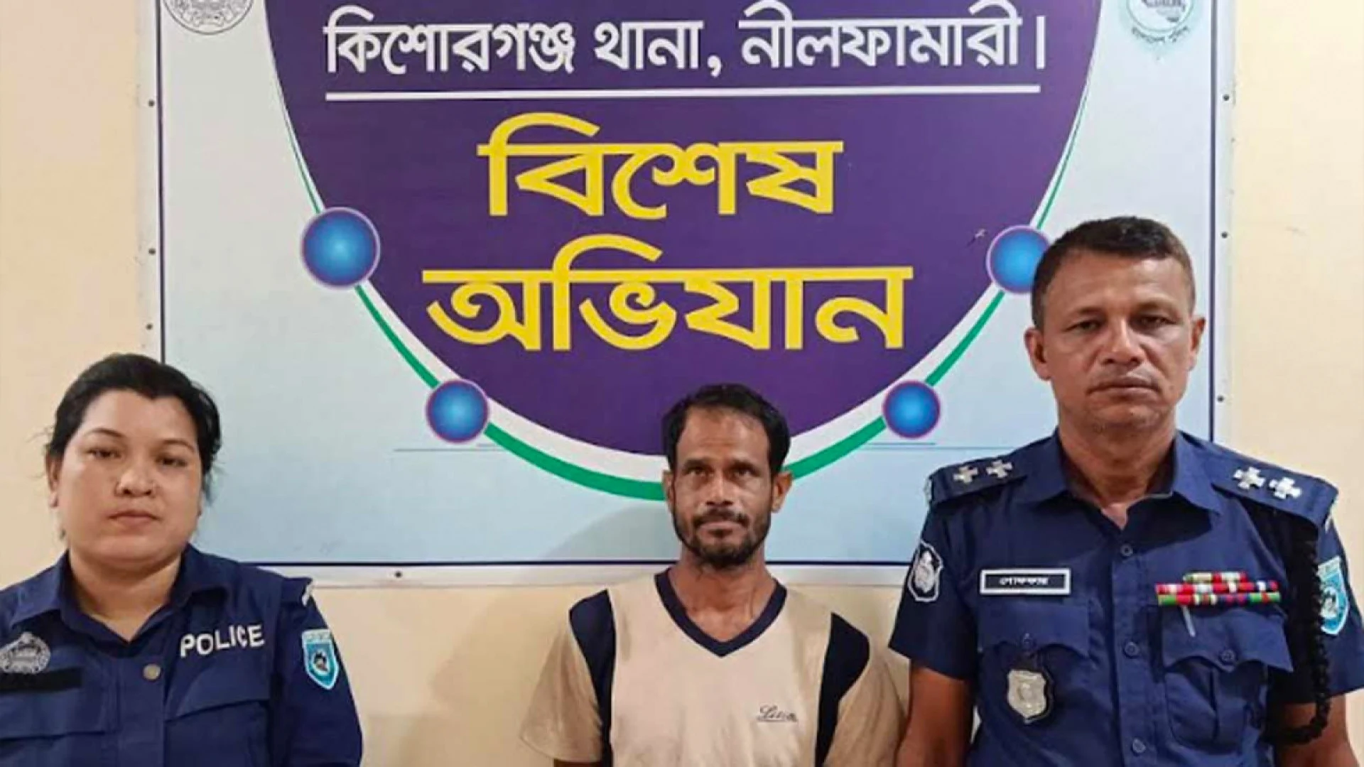 মাকে হত্যার করে ঘরের মেঝেতে পুঁতে রাখার অভিযোগে ছেলে গ্রেপ্তার