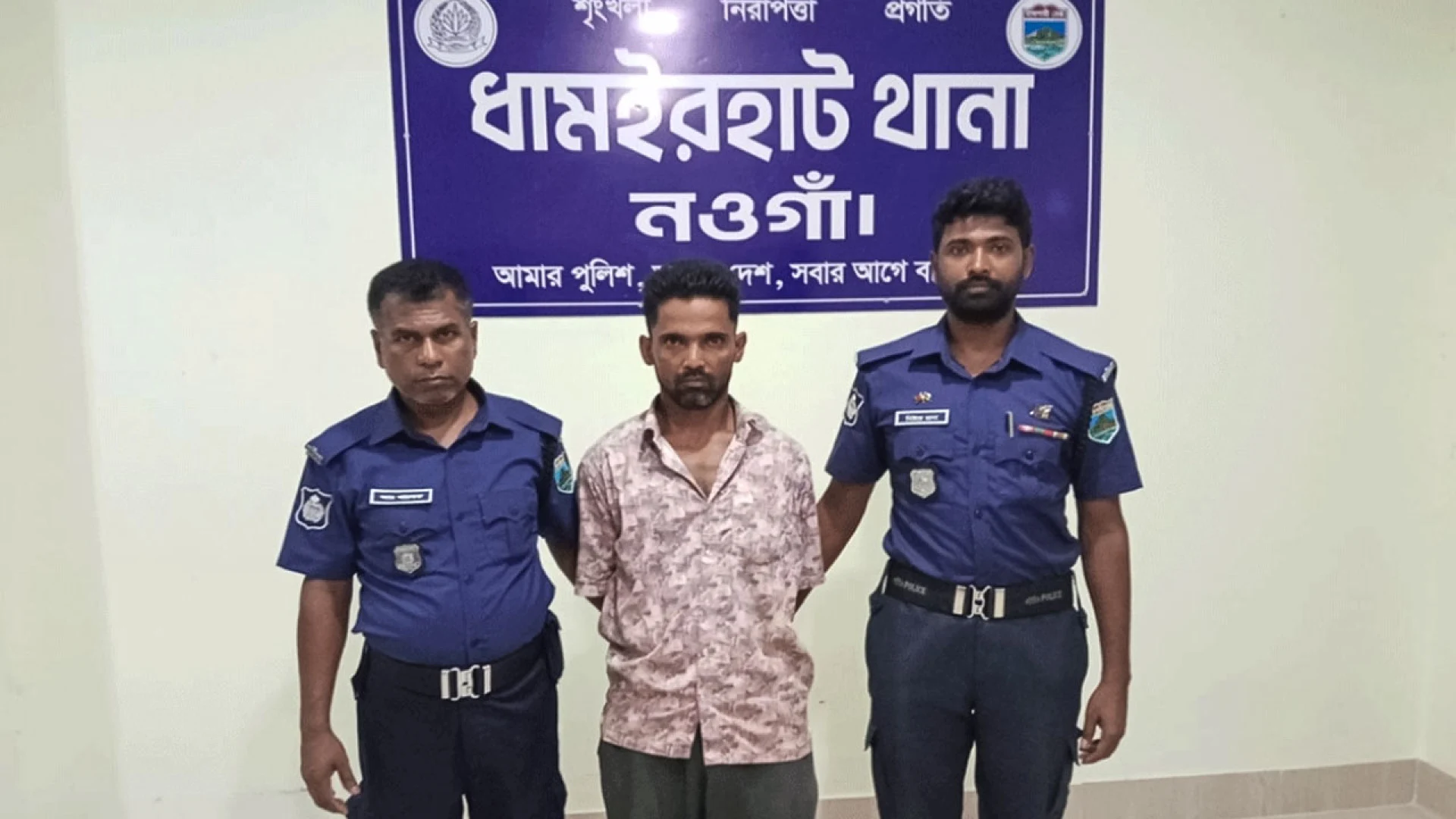 মায়ের পায়ের রগ কাটার অভিযোগে ছেলে গ্রেফতার