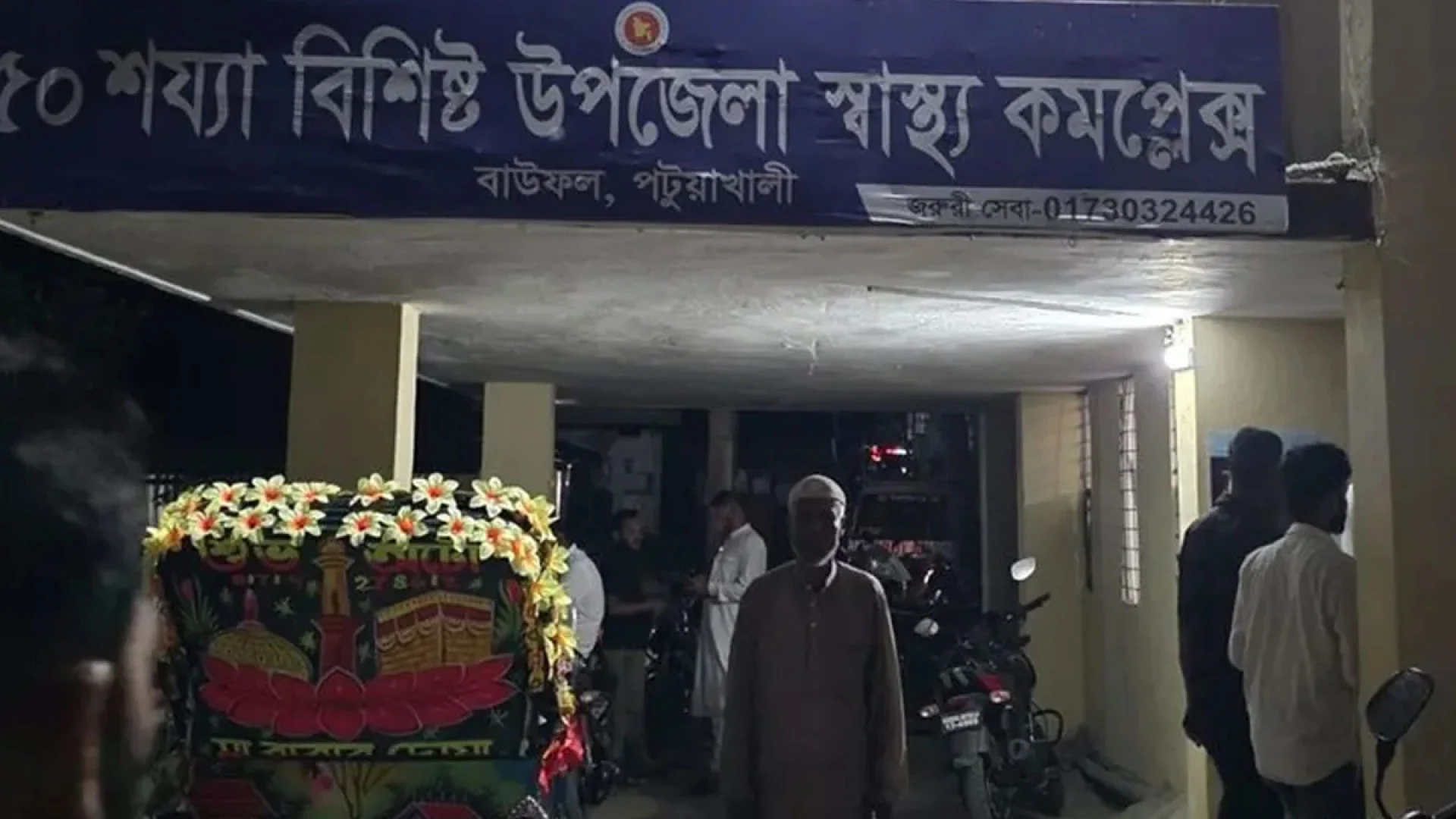 পটুয়াখালীতে বিএনপির শোডাউনে ছাত্রলীগ ও যুবলীগের হামলায় ১০ নেতাকর্মী আহত
