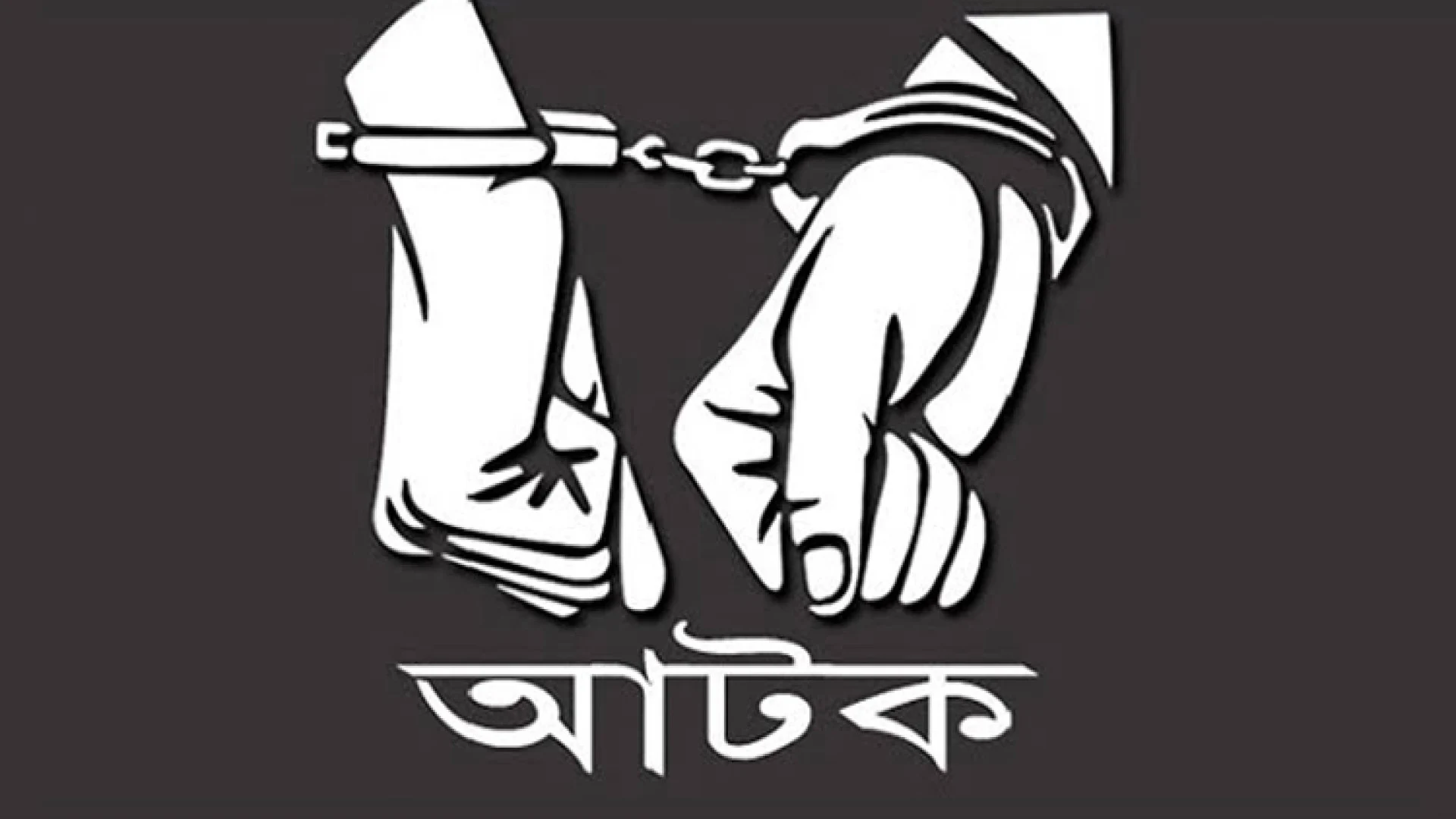 টেকনাফে ৪০ হাজার ইয়াবাসহ দুই মাদককারবারি আটক 