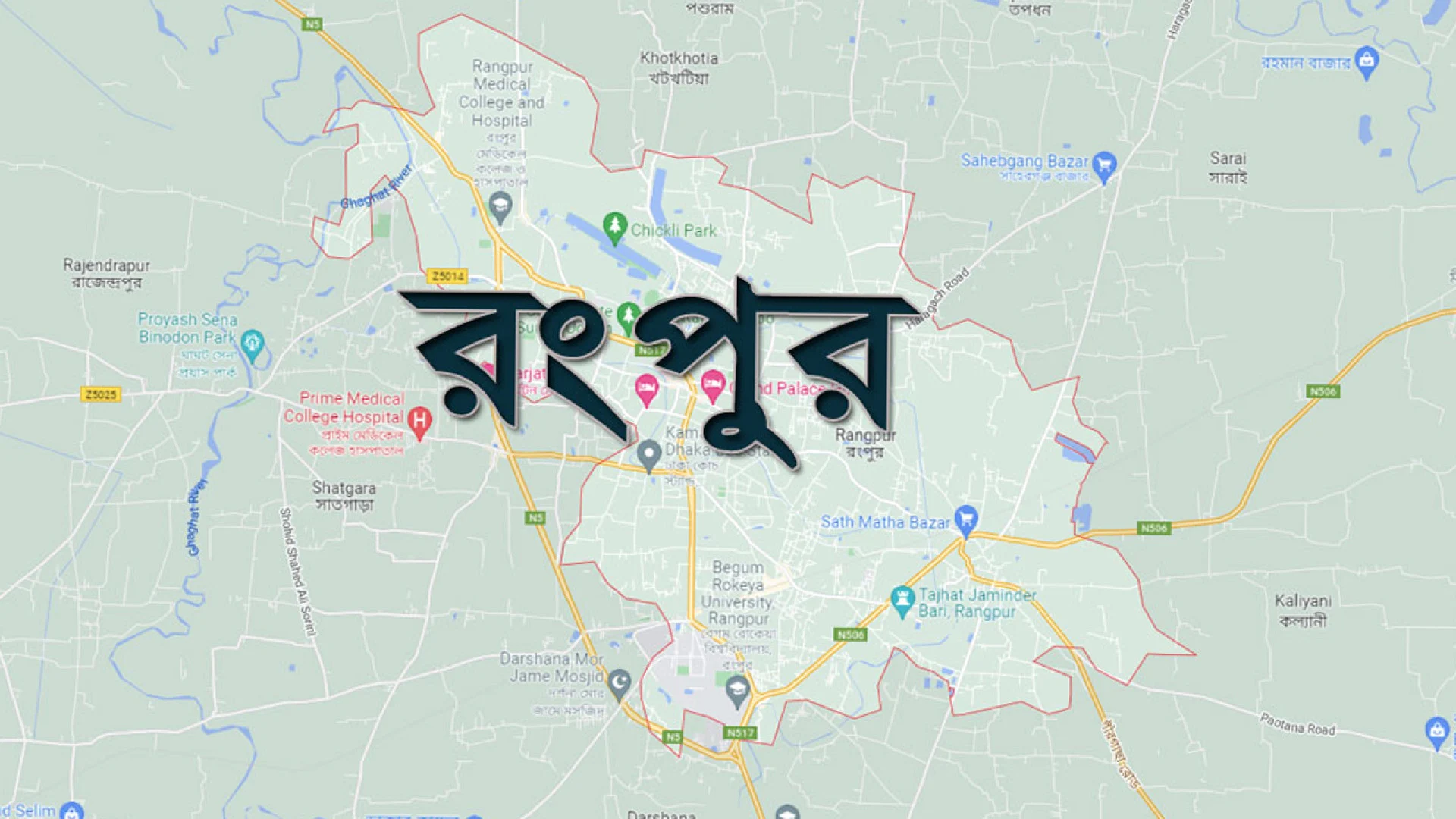 রংপুরে একই উপজেলায় ২৪ ঘণ্টায় ৬ জনের মৃত্যু 