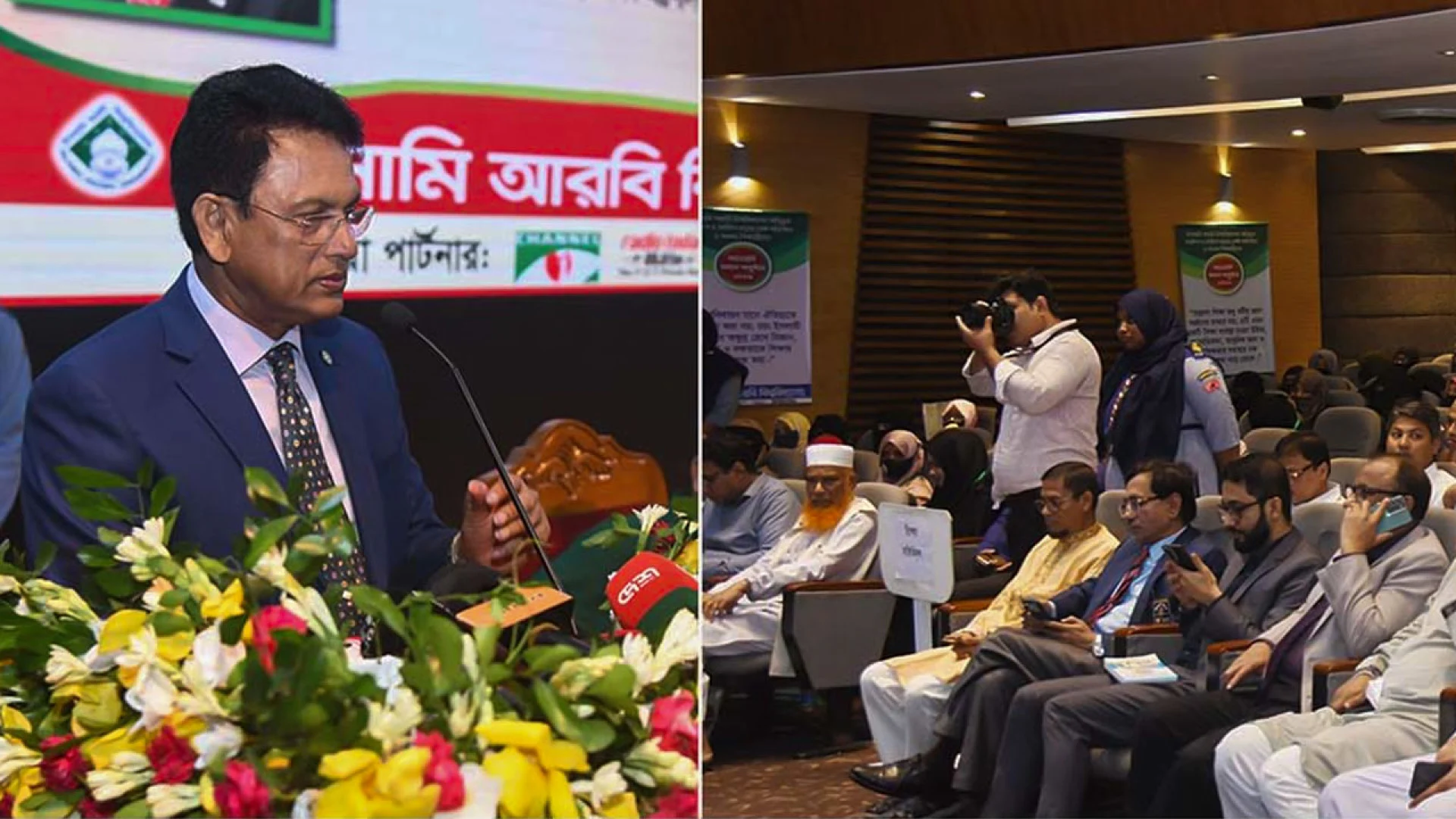 ইসলামি শিক্ষাকে জাতীয় উন্নয়নের মূলধারায় আনতে হবে: শিক্ষামন্ত্রী