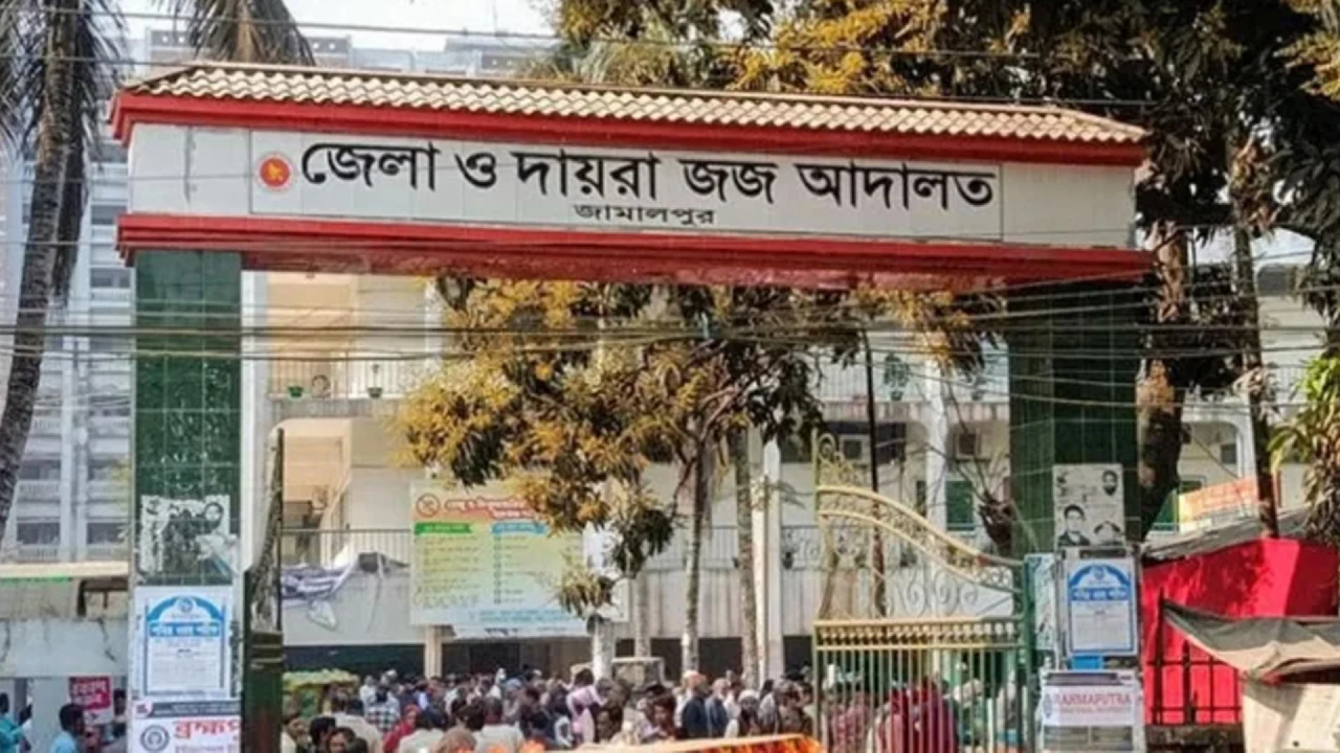 জামালপুরে আদালত অবমাননার দায়ে নারী চিকিৎসকের কারাদণ্ড