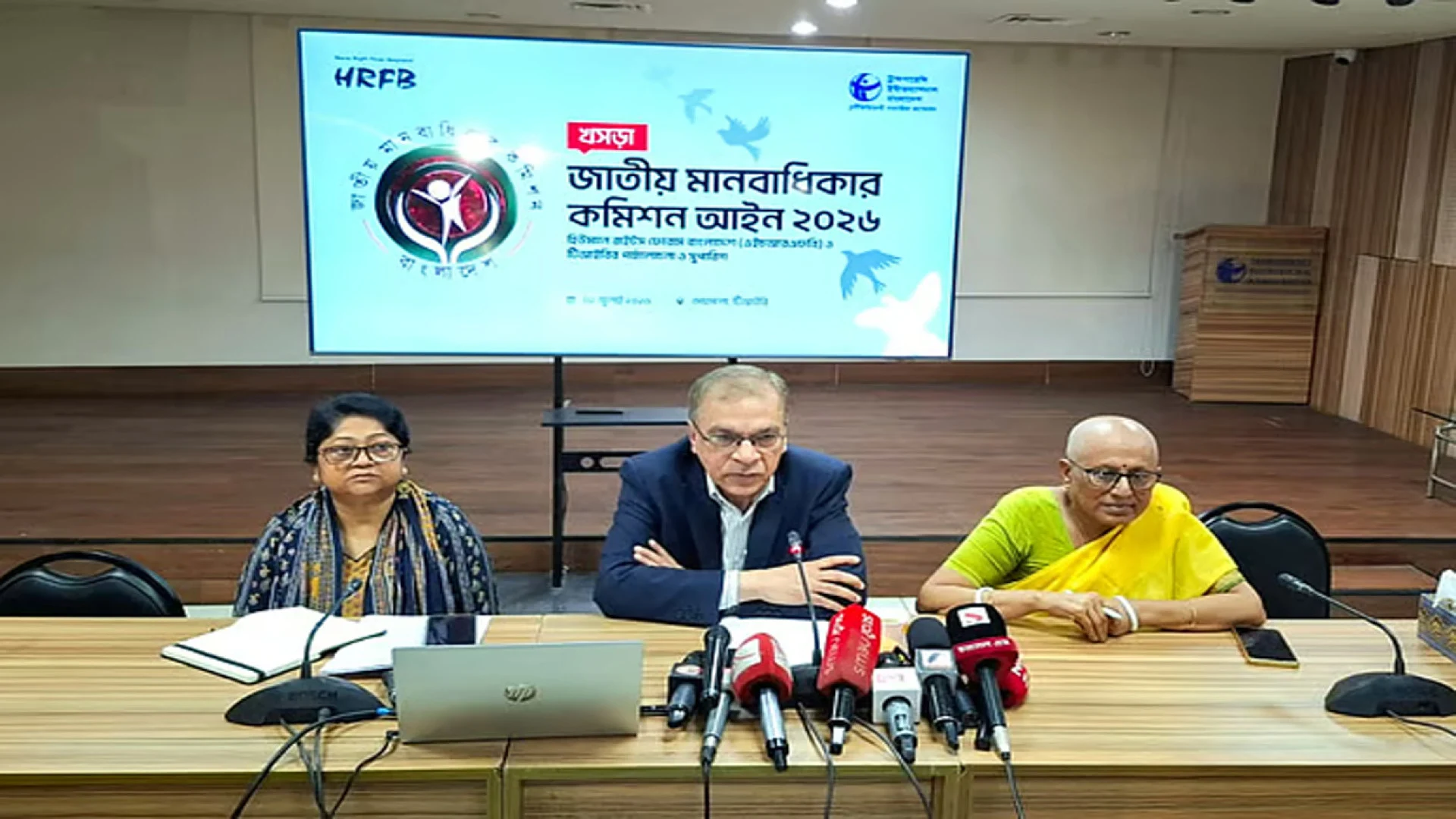 সরকারি নিয়ন্ত্রণমুক্ত স্বাধীন মানবাধিকার কমিশন গঠন চায় টিআইবি