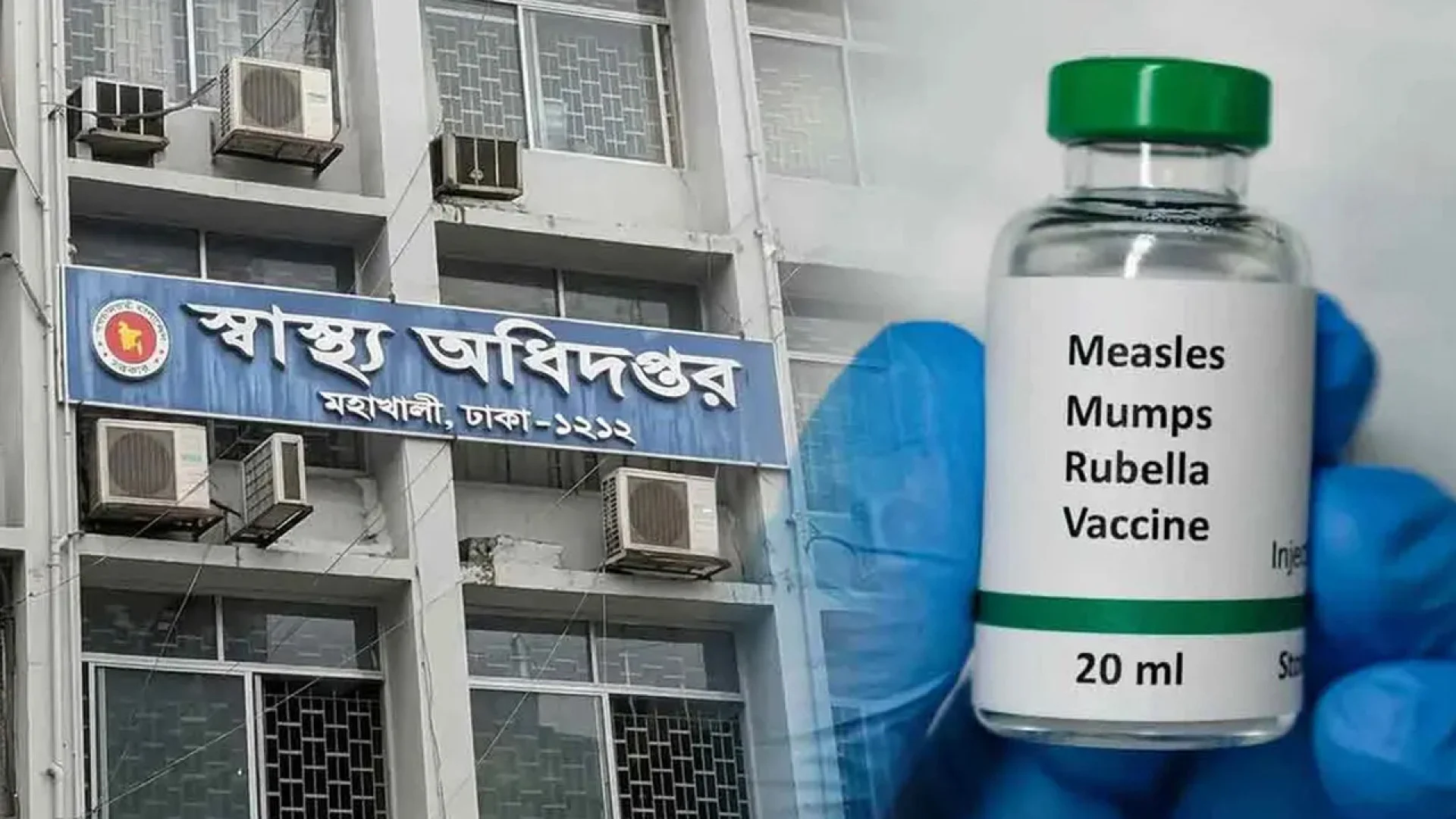 হাম উপসর্গে আরও ৭ শিশুর মৃত্যু, আক্রান্ত ১০৩১