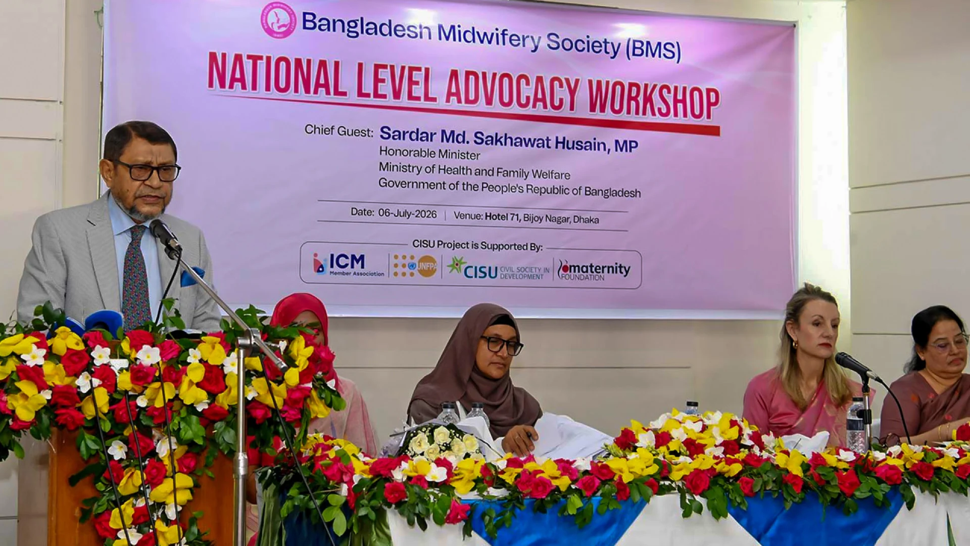 দেশের সব বেসরকারি ক্লিনিক ও হাসপাতালে লেবার রুম স্থাপনের নির্দেশ স্বাস্থ্যমন্ত্রীর
