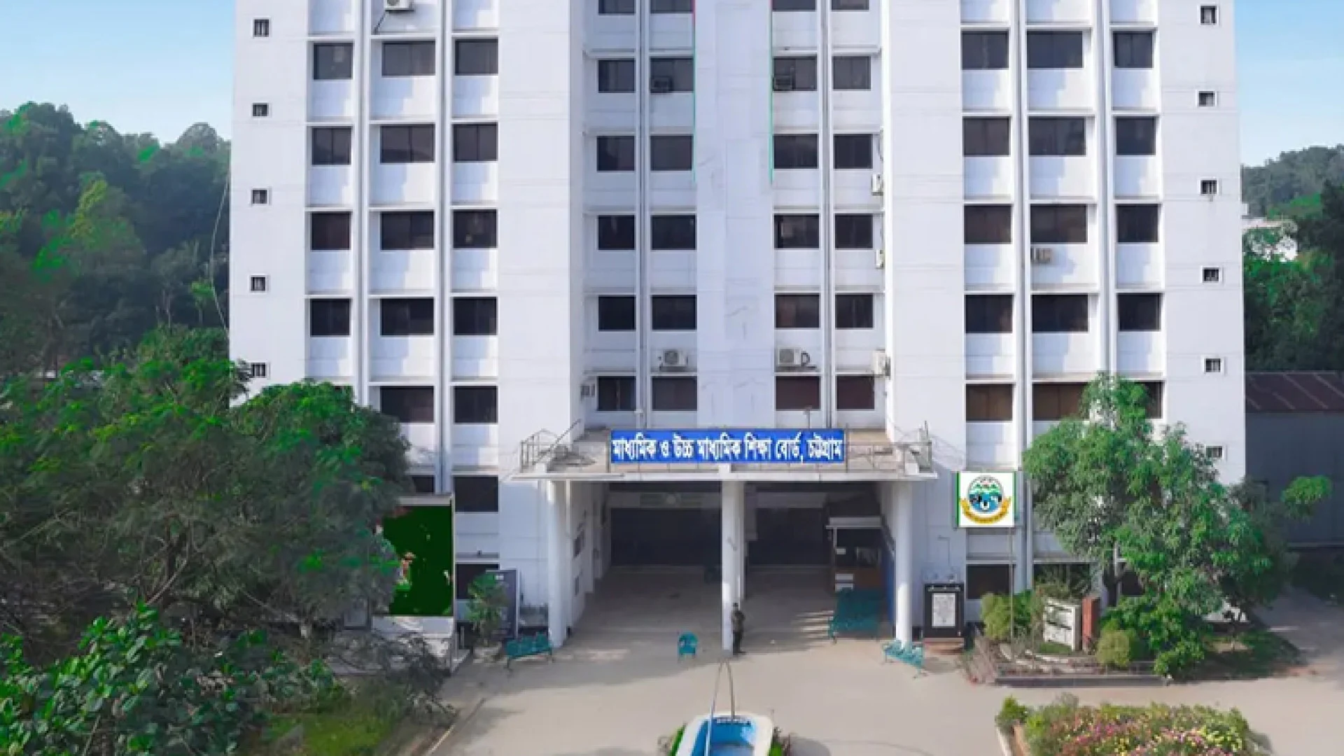চট্টগ্রাম বোর্ডের অধীন সব জেলার বুধবারের এইচএসসি ও সমমান পরীক্ষা স্থগিত