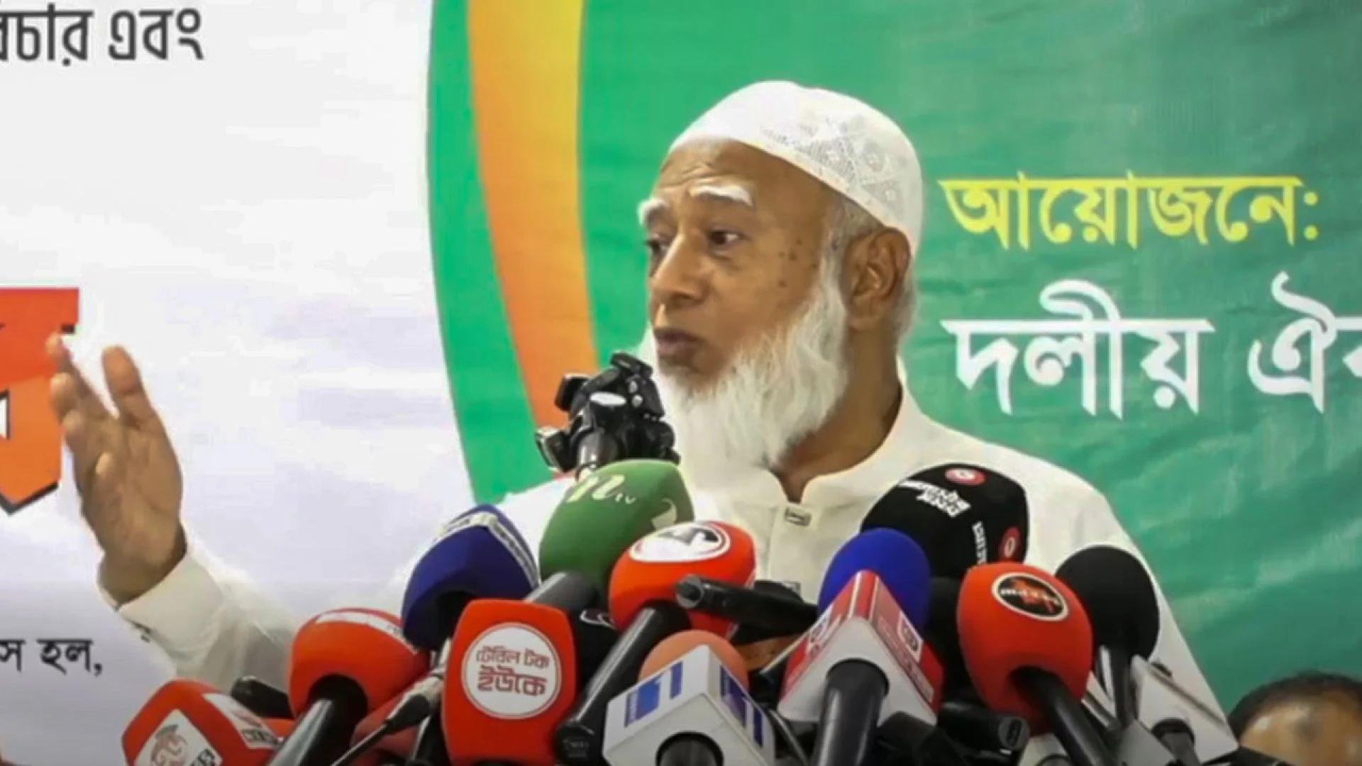 জুলাই সনদ নিয়ে জাতির সঙ্গে প্রতারণা করছে সরকার: জামায়াত আমির