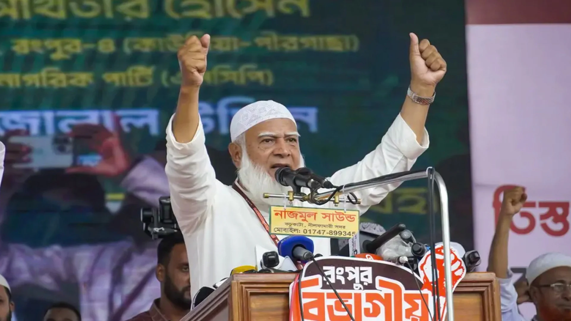 গণভোট বাস্তবায়নের দাবি থেকে একচুলও সরে আসব না: জামায়াত আমির