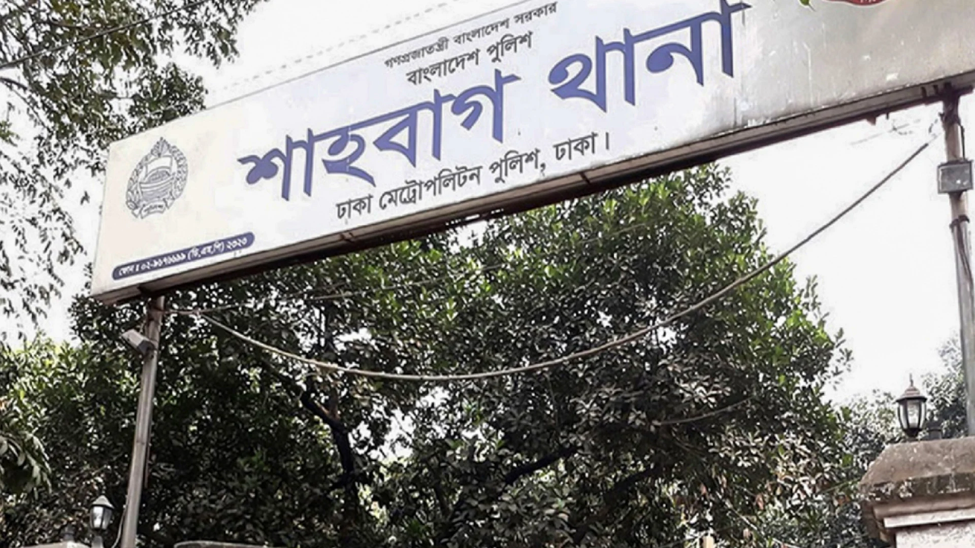 শাহবাগের পৃথক স্থান থেকে তিনজনের মরদেহ উদ্ধার