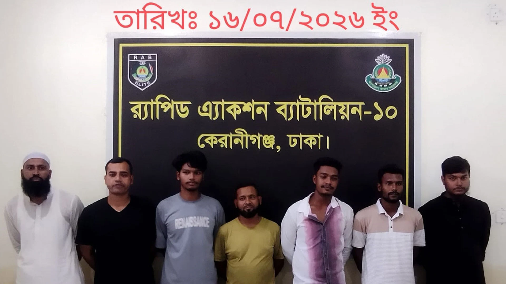 কেরানীগঞ্জে র‍্যাবের অভিযান ৭ দালালের কারাদণ্ড