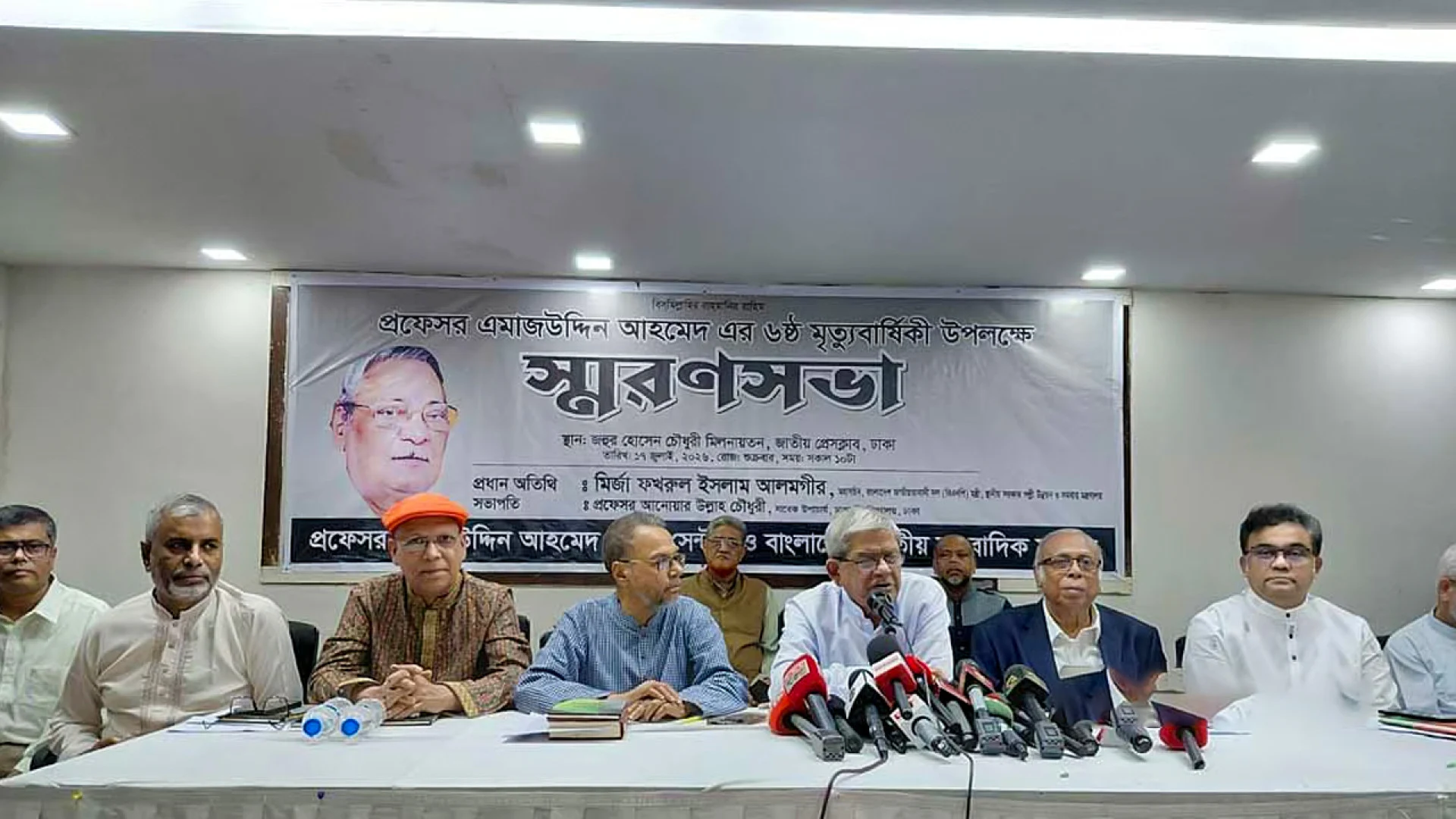 জুলাই সনদ নিয়ে বিরোধী দল জনগণকে বিভ্রান্ত করছে: মির্জা ফখরুল