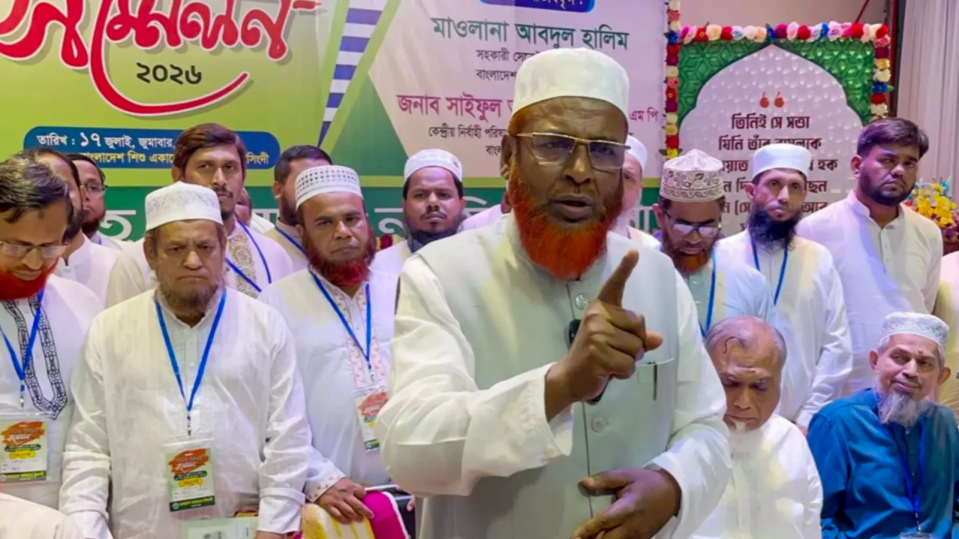 সংঘাত এড়াতে সংবিধান সংস্কার পরিষদের অধিবেশন ডাকুন: বিএনপির প্রতি জামায়াতের আহ্বান