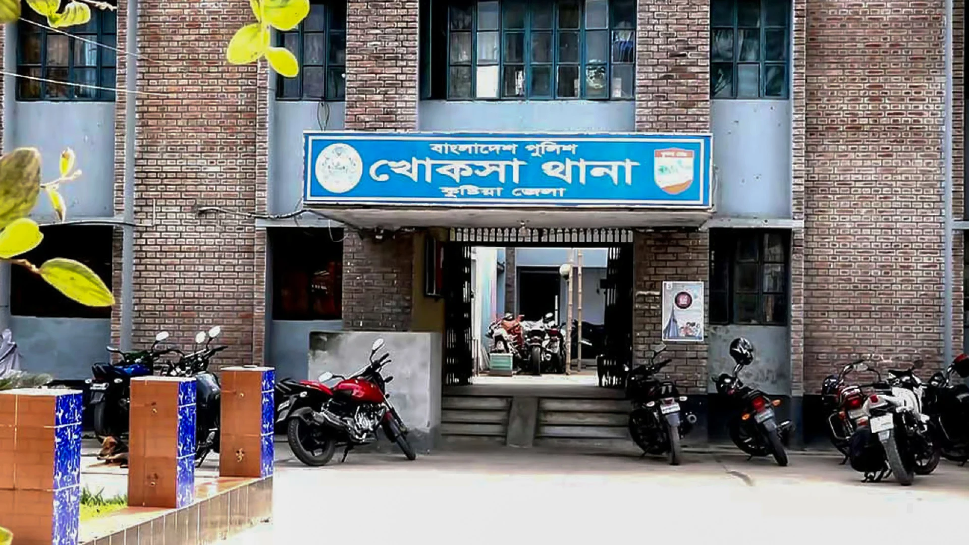 কুষ্টিয়ায় আধিপত্য বিস্তারকে কেন্দ্র করে ২ জনকে কুপিয়ে হত্যা