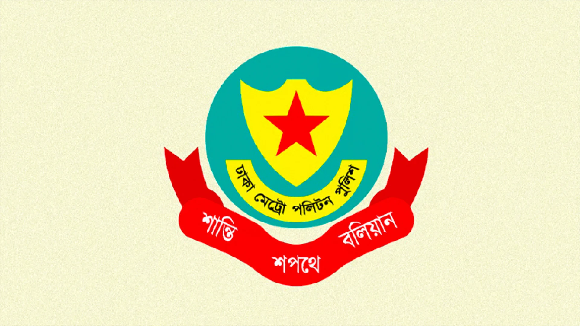 যাত্রাবাড়ীতে বিশেষ অভিযানে বিভিন্ন অপরাধে জড়িত ১৪ জন গ্রেপ্তার