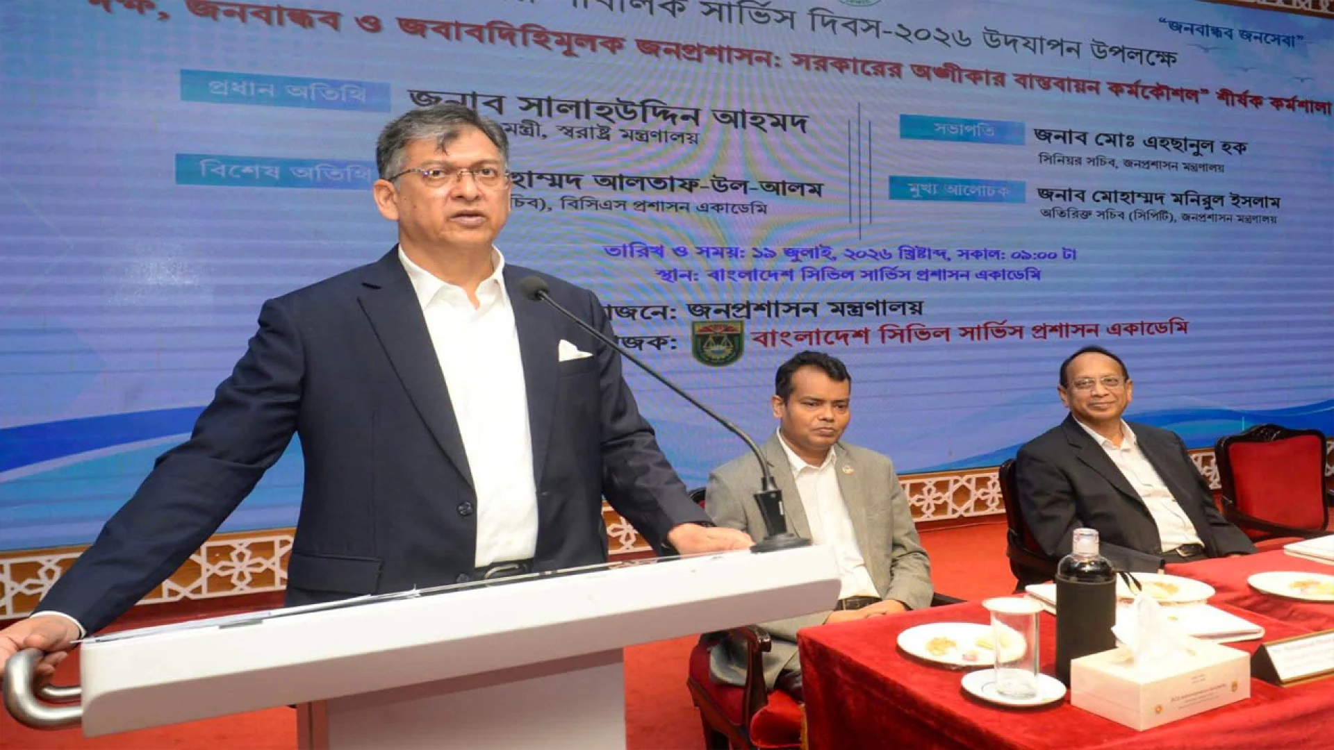 রাজনৈতিক পক্ষপাতমুক্ত থেকে দেশপ্রেম ও সততার সঙ্গে দায়িত্ব পালনের আহ্বান স্বরাষ্ট্রমন্ত্রীর
