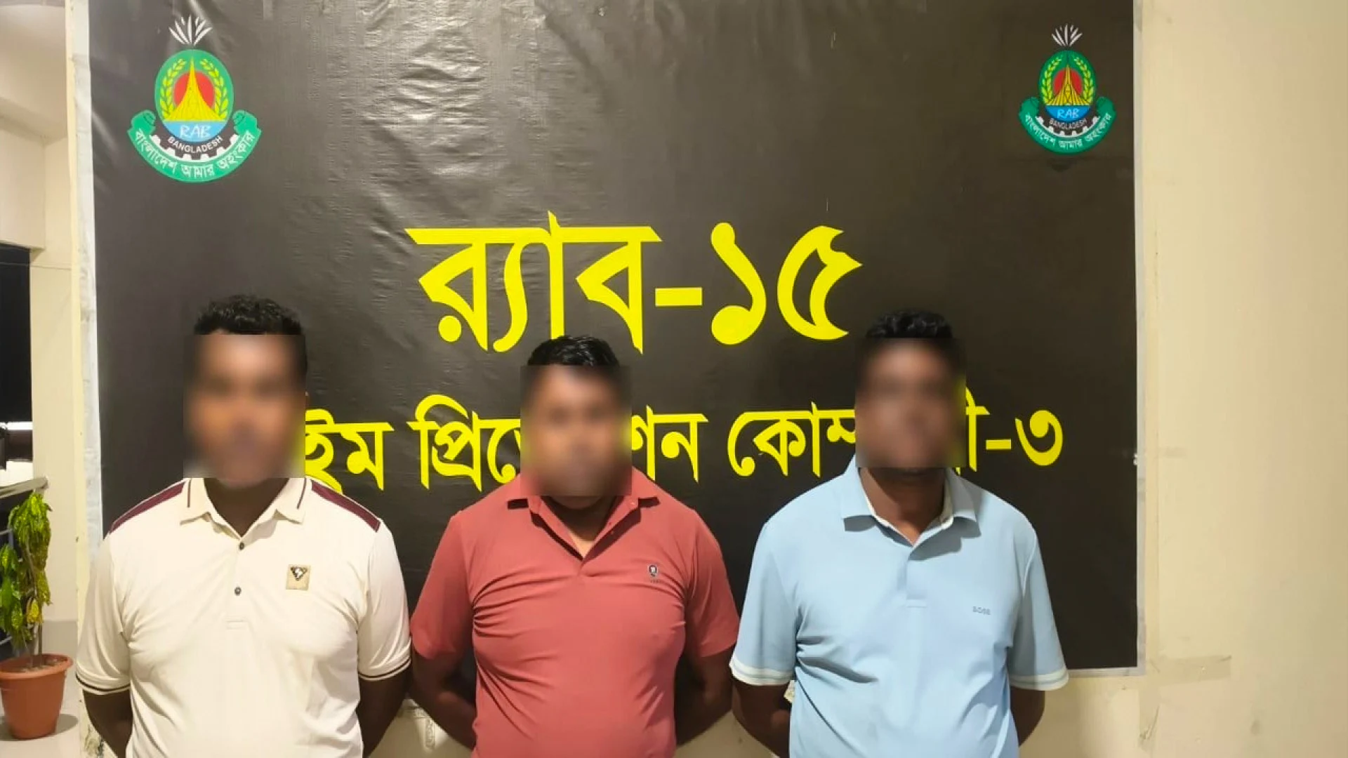 গুলশানে গুলির ঘটনায় বান্দরবানে আত্মগোপনে থাকা ৩ আসামি গ্রেপ্তার
