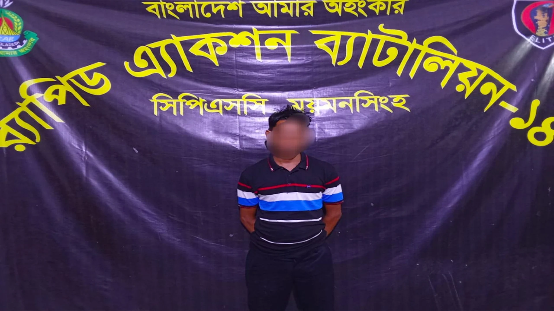 গাজীপুর আদালতের গারদখানা থেকে পালানো ৩২ মামলার আসামি ২৪ ঘণ্টার মধ্যে গ্রেপ্তার